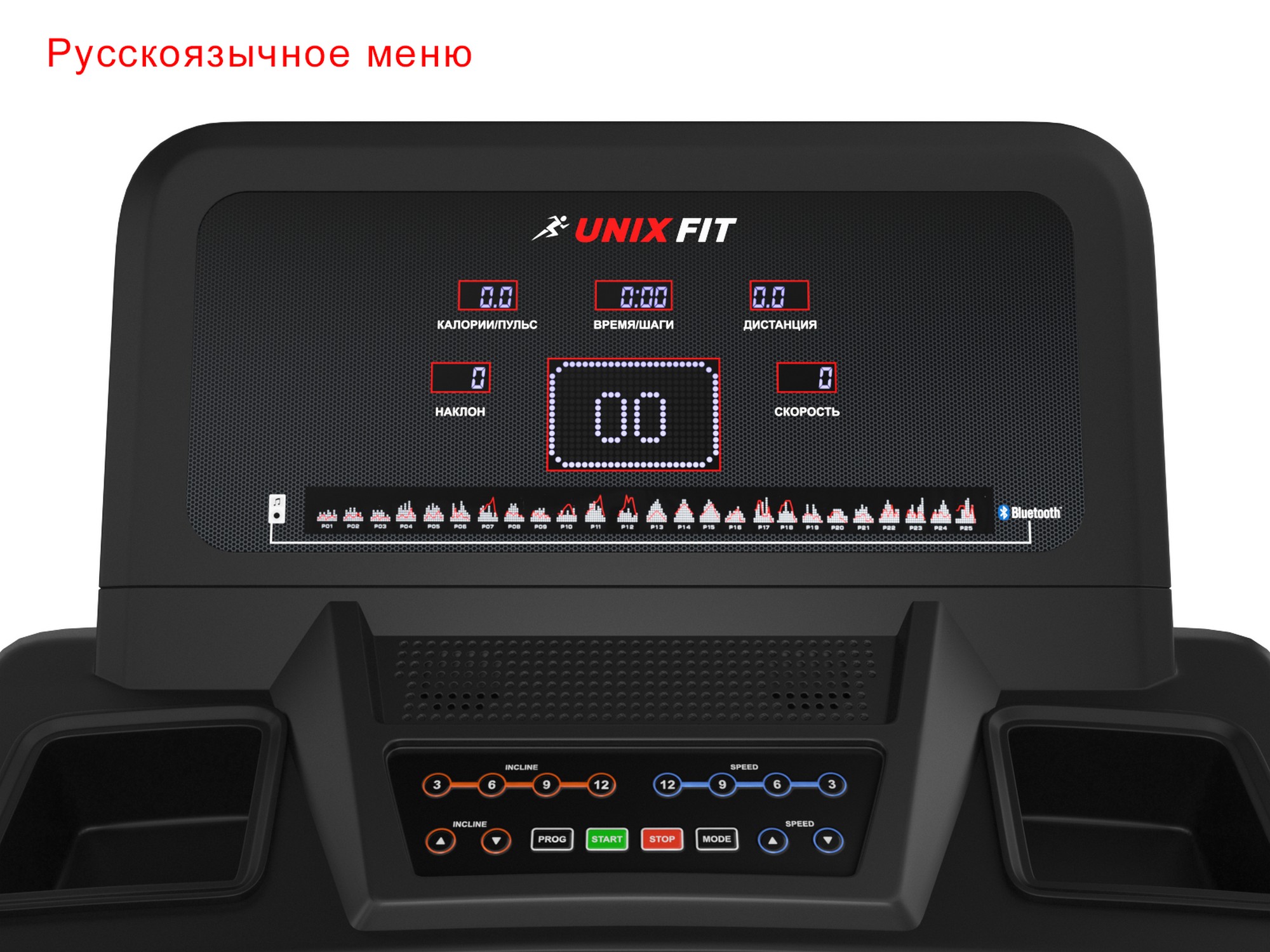 Беговая дорожка UnixFit T-1300 PRO (LED)