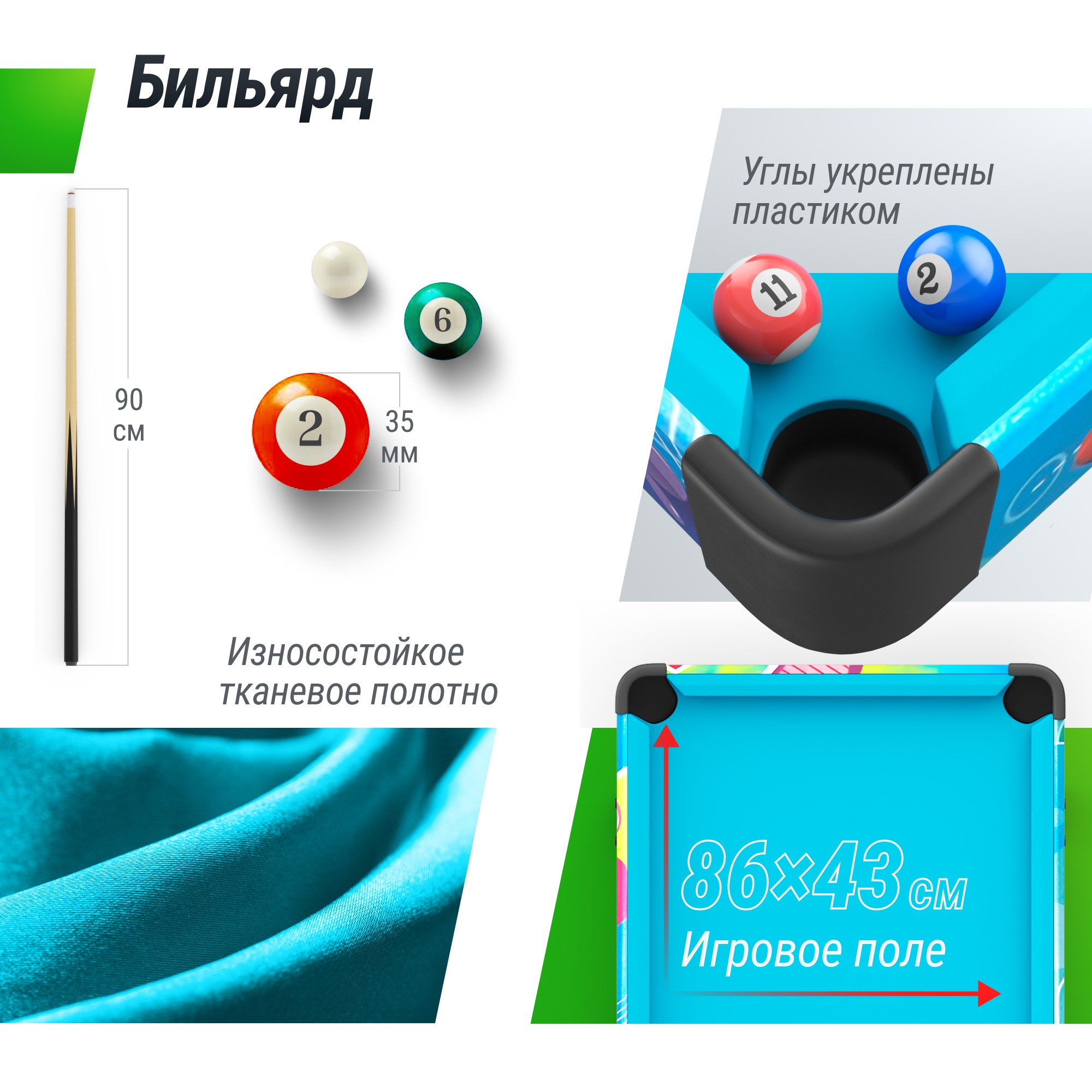 Игровой стол Unix Line Трансформер 4 в 1 (86х43 cм) GTMU86X43CL
