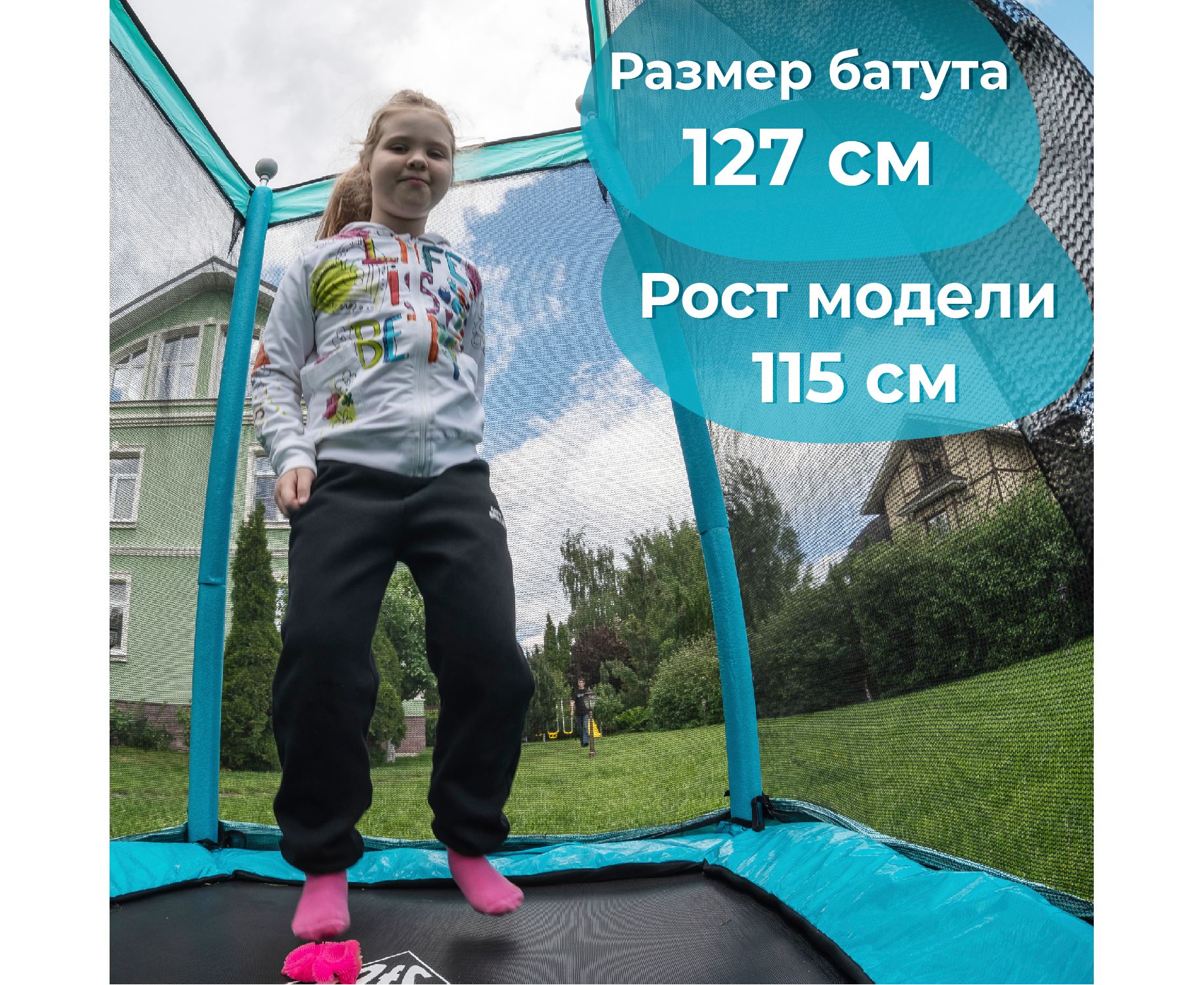 Батут DFC Monkey 50" сетка (127х127см) 50INCH-JPMB синий-зеленый
