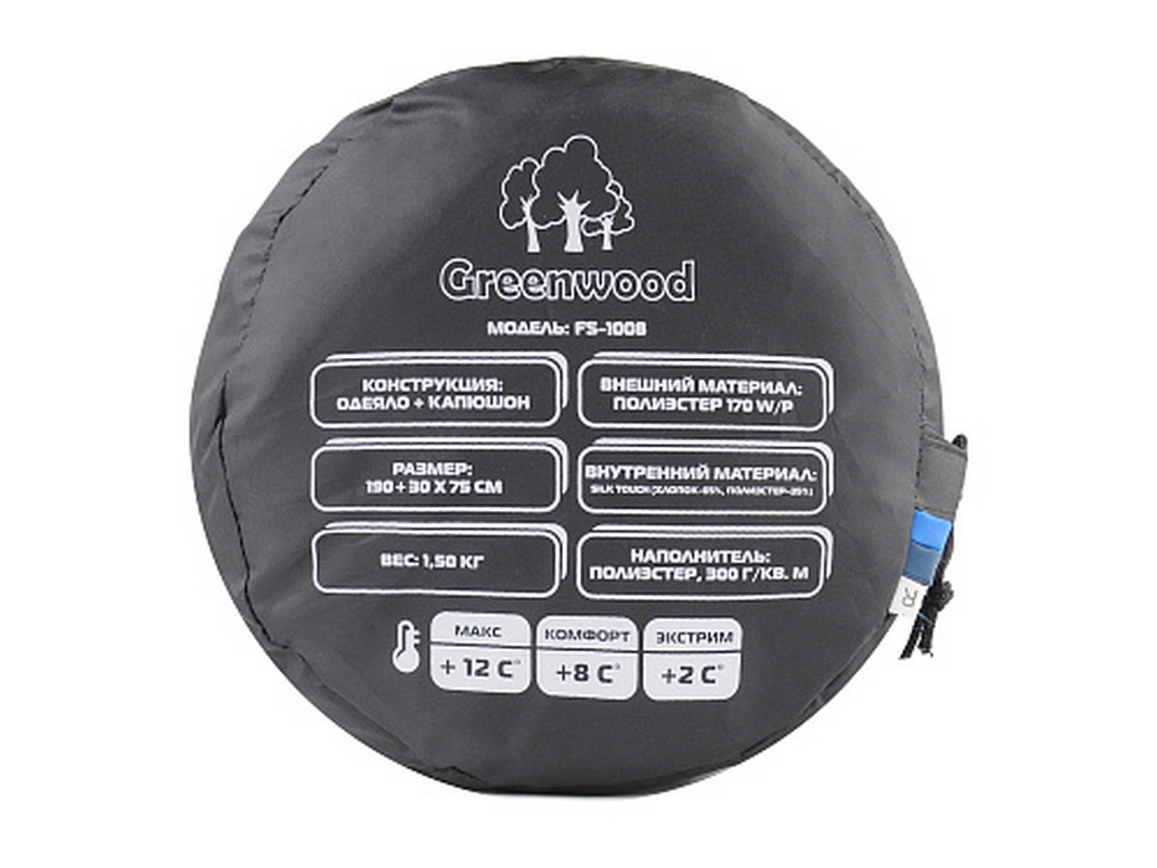 Спальный мешок Greenwood FS-1008