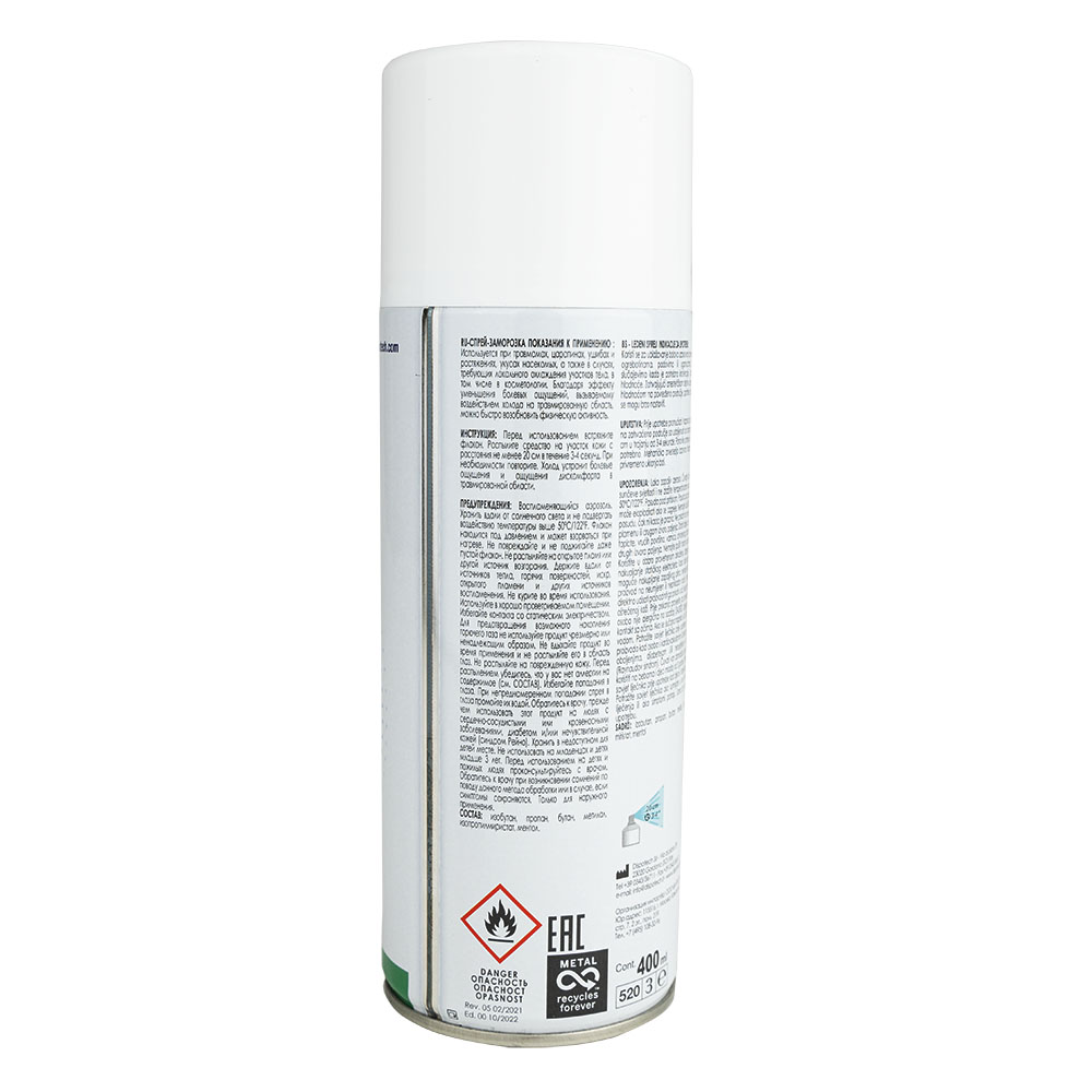 Спрей-заморозка Dispo Ice Spray, охлаждающий и обезболивающий, SP400DISPORU24, 400 мл