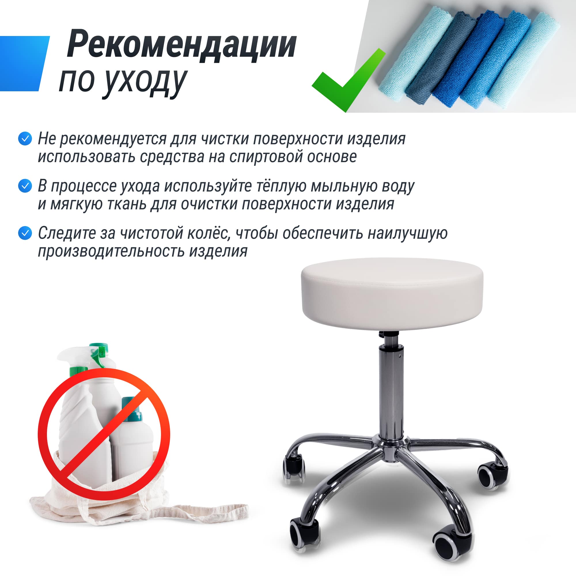 Стул мастера d35cm Unix MSD35WT White