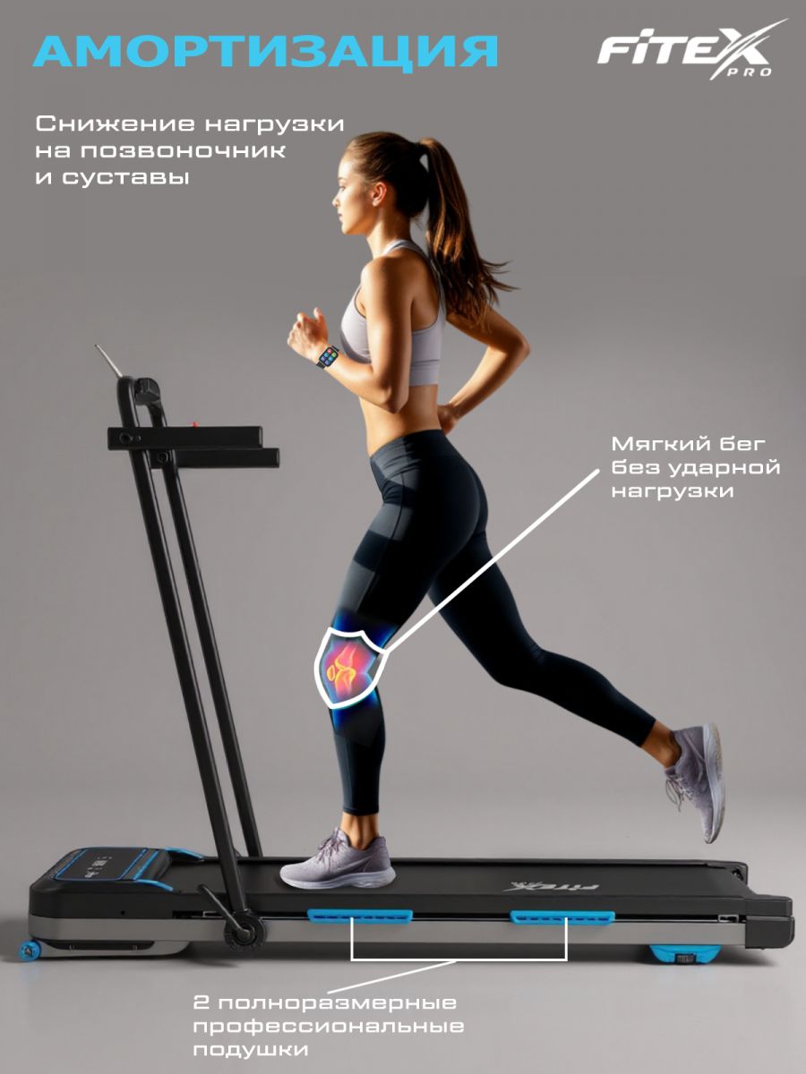 Электрическая беговая дорожка Fitex Pro PALMER