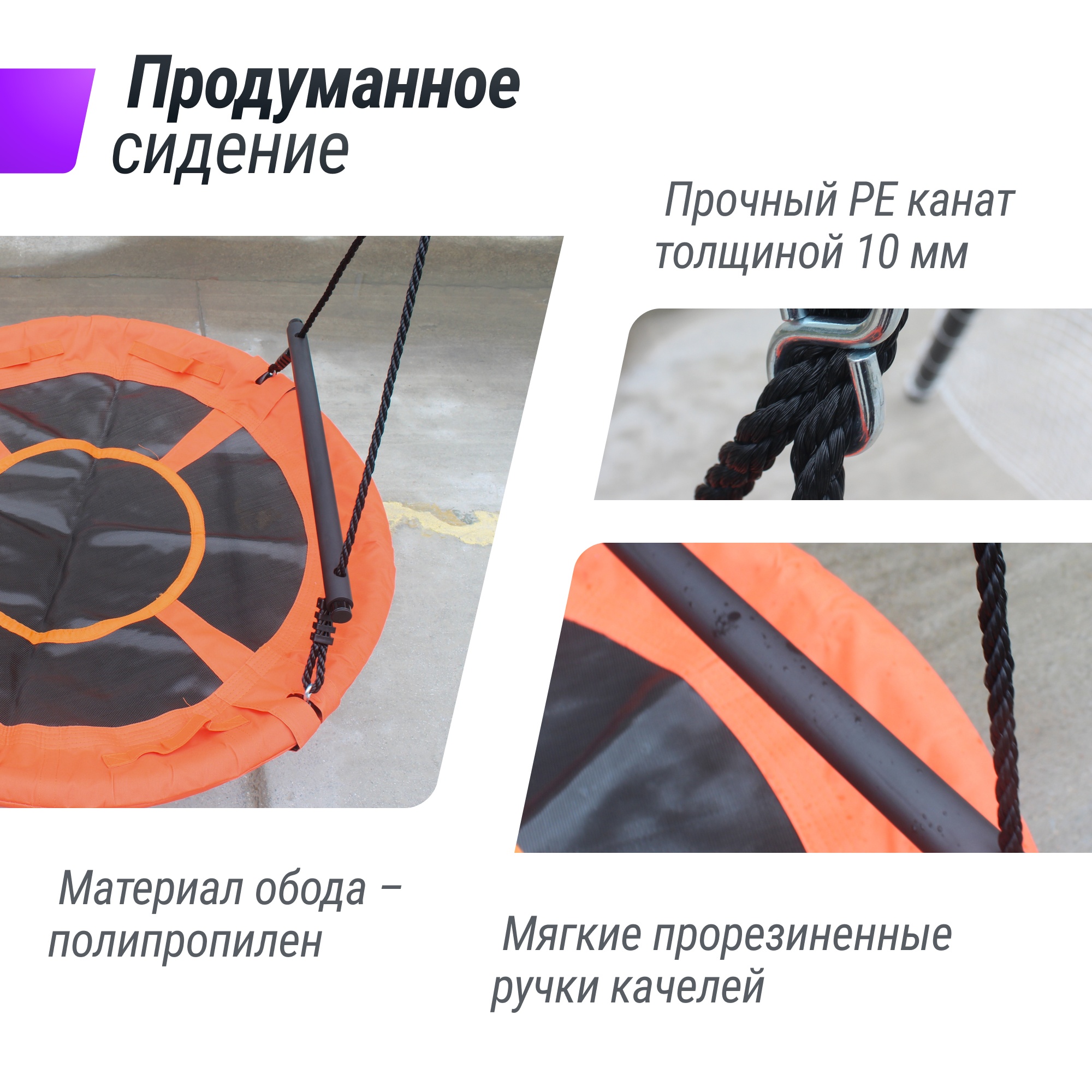 Качели уличные с воротами Unix Kids 100см OS100OG Orange