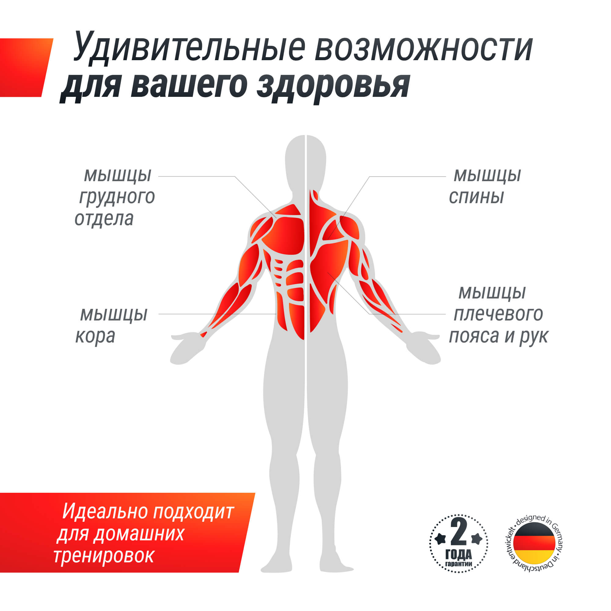 Турник распорный телескопический 60-90см UnixFit BSPU6090 | Premium Fitness