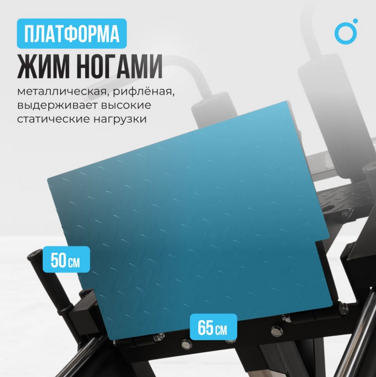 Жим ногами и Гакк-присед Oxygen Fitness Hadley | Premium Fitness