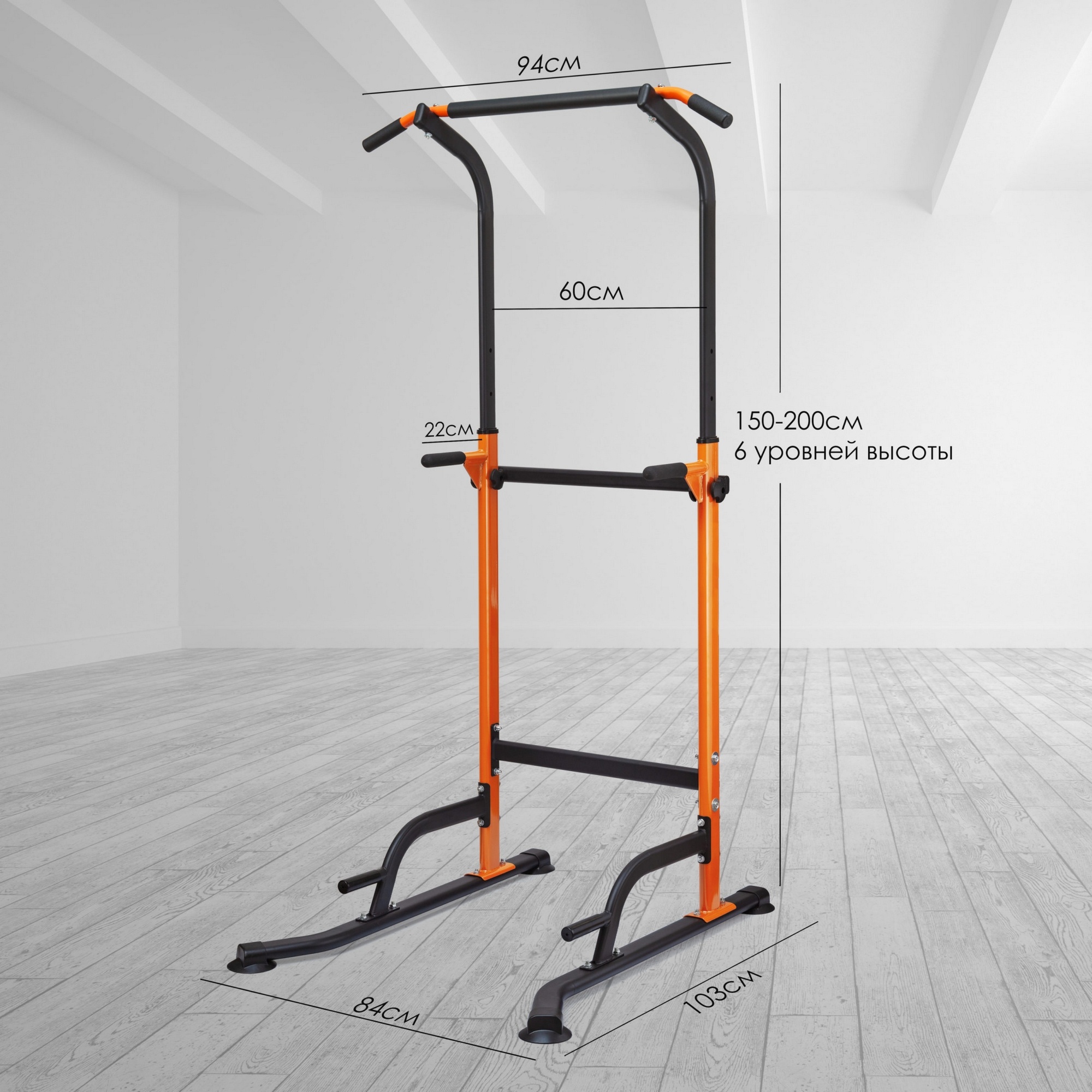 Турник, Брусья VictoryFit VF-T45