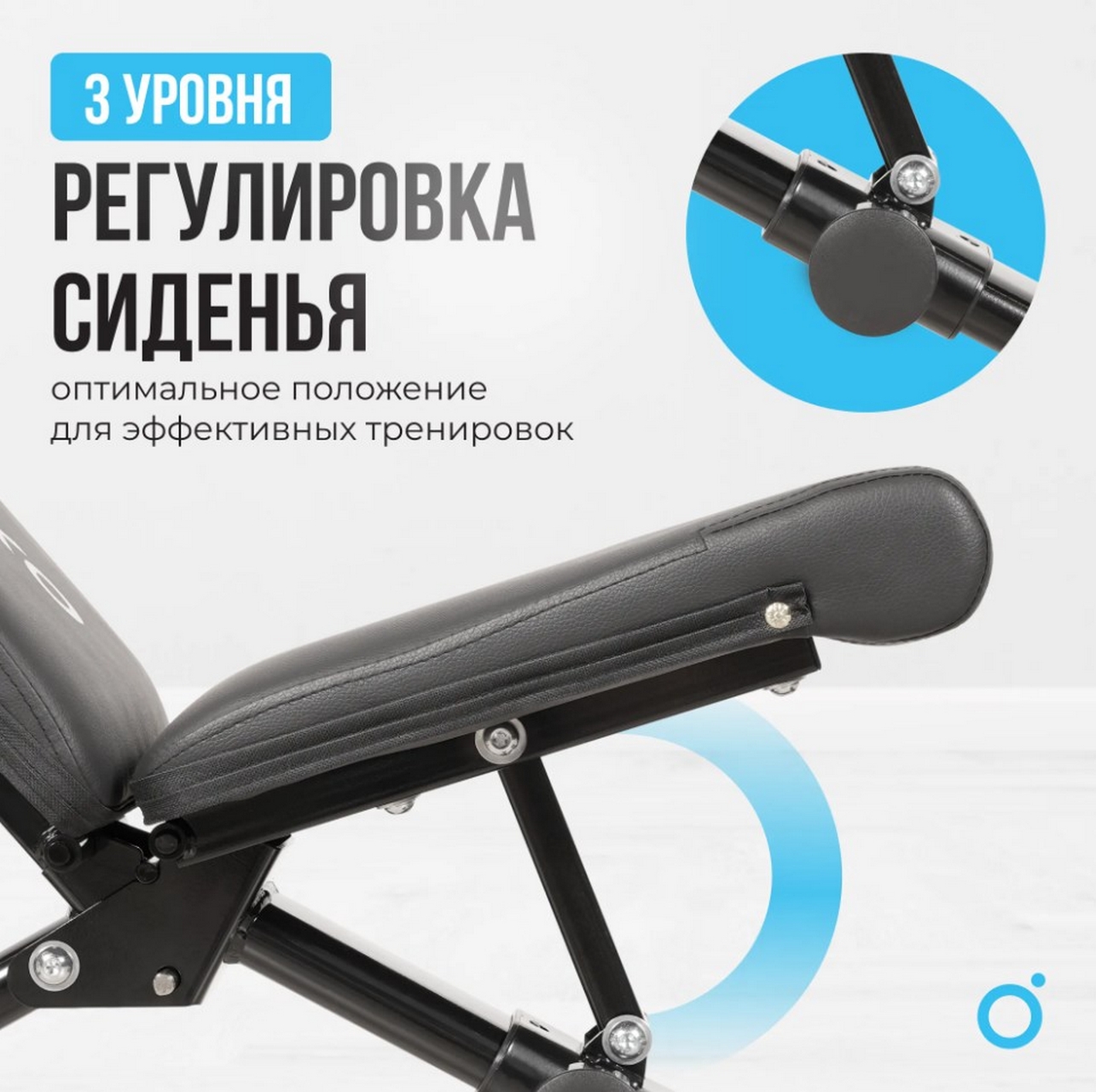 Силовая скамья домашняя Oxygen Fitness SEDONA