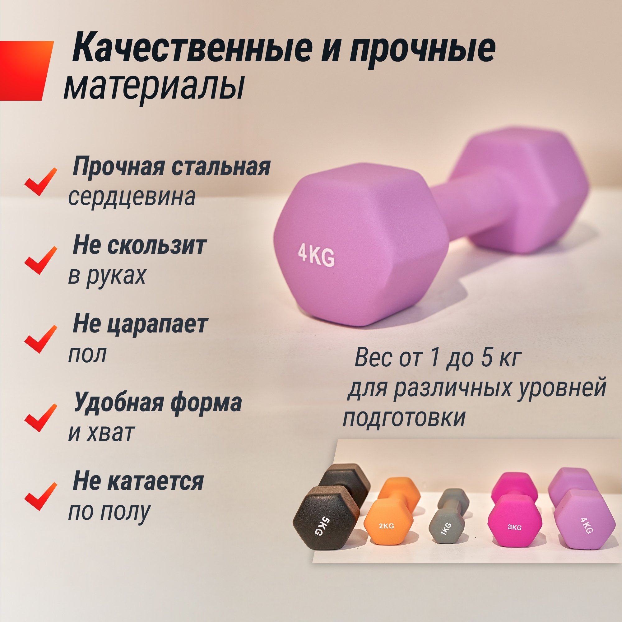Гантель неопреновая 4 кг UnixFit DBNEO4VTx2 2 шт, Violet