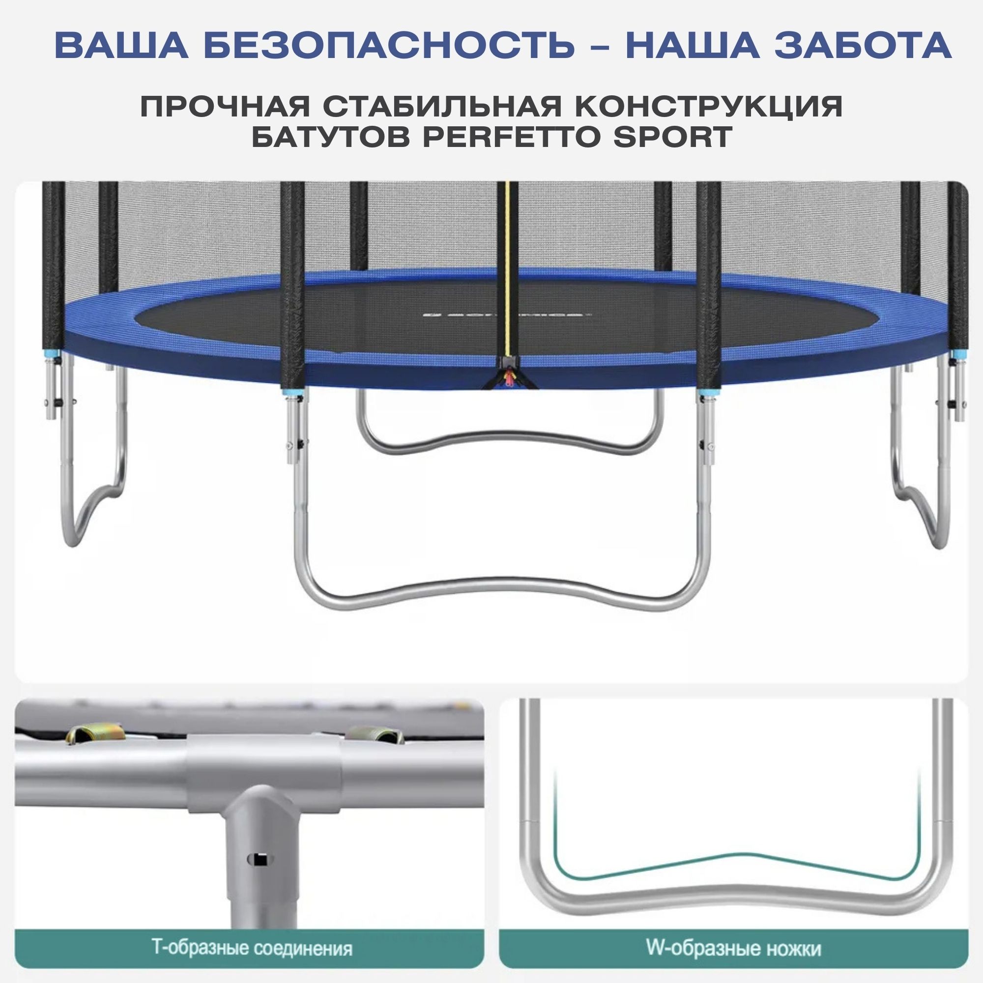 Батут с защитной сеткой Perfetto Sport Premium Strong 14" d430см 2500000067501 зелёный