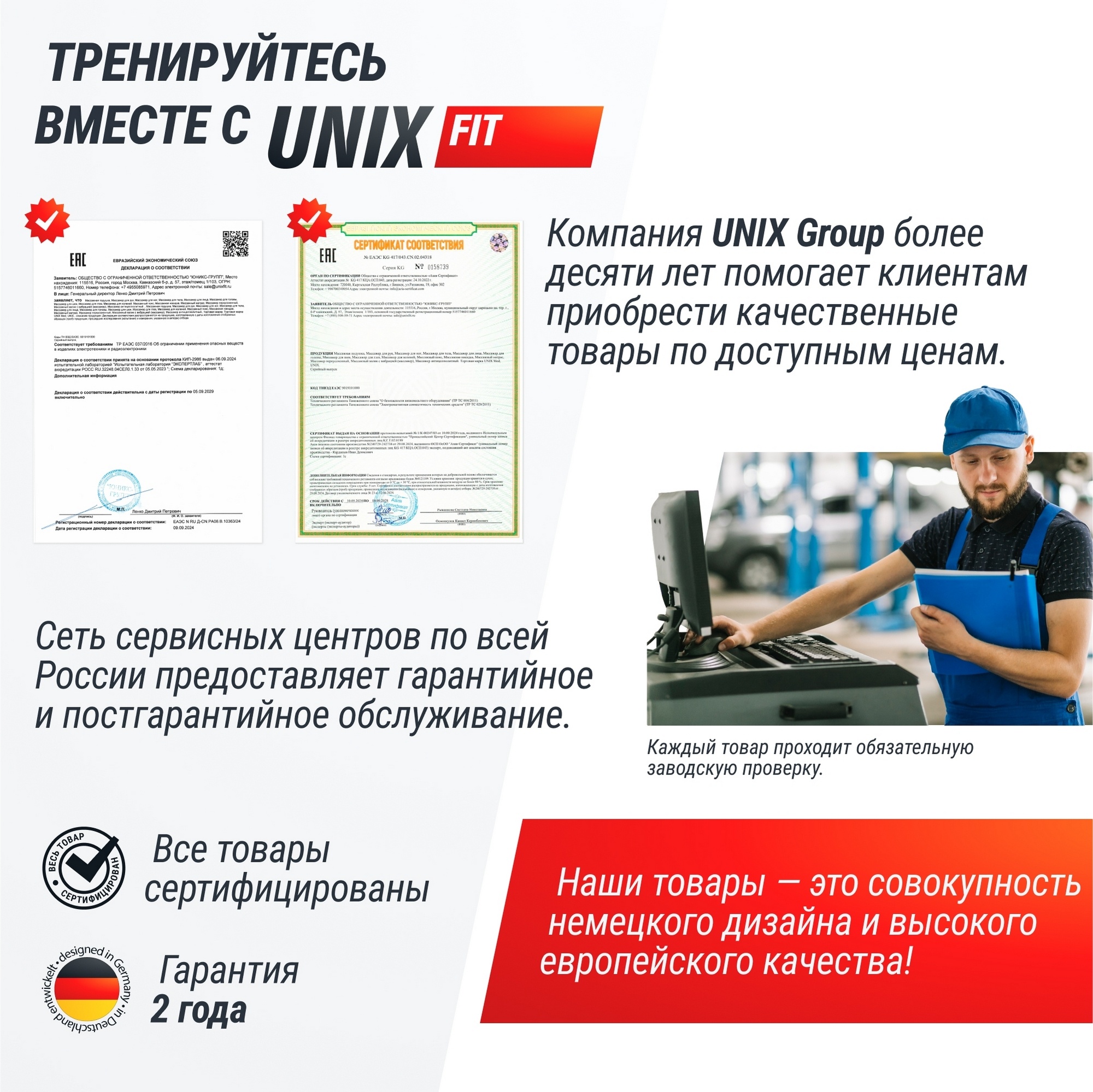 Фитнес-платформа UnixFit Power Station PSPS18