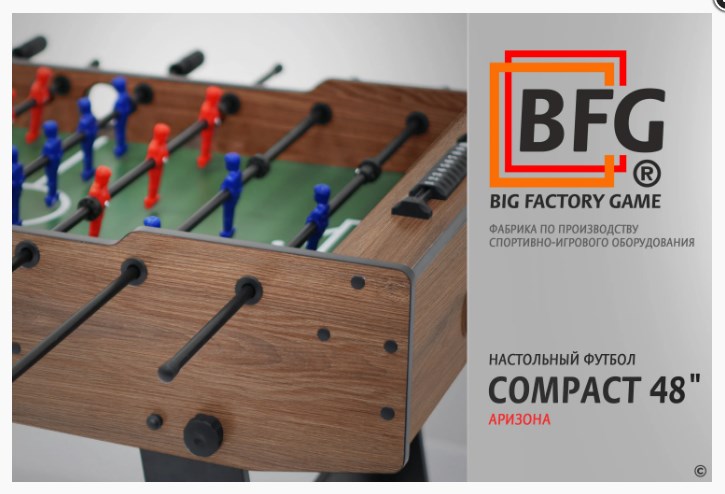 Настольный футбол / Кикер BFG Compact 48 (Аризона) BFG-4F1DA