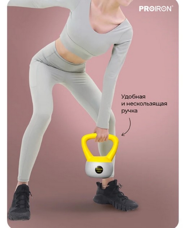 Гиря мягкая 2кг PROIRON ГИ1020М