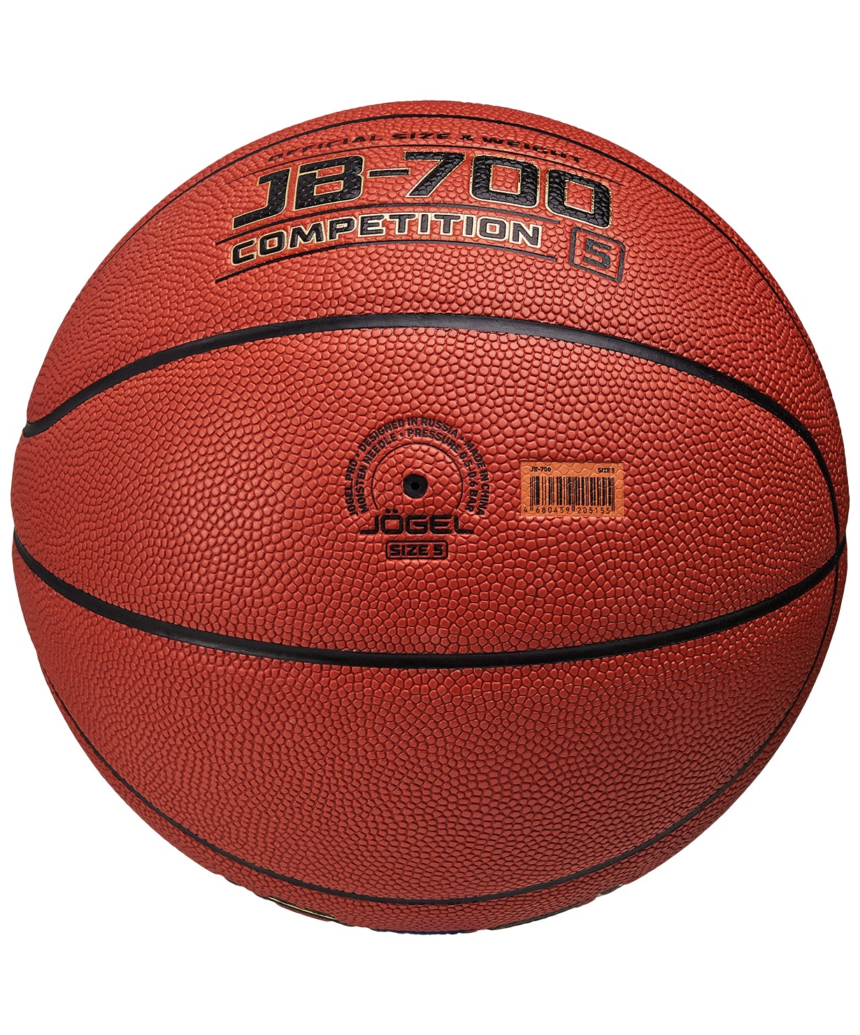 Мяч баскетбольный Jogel JB-700 №5