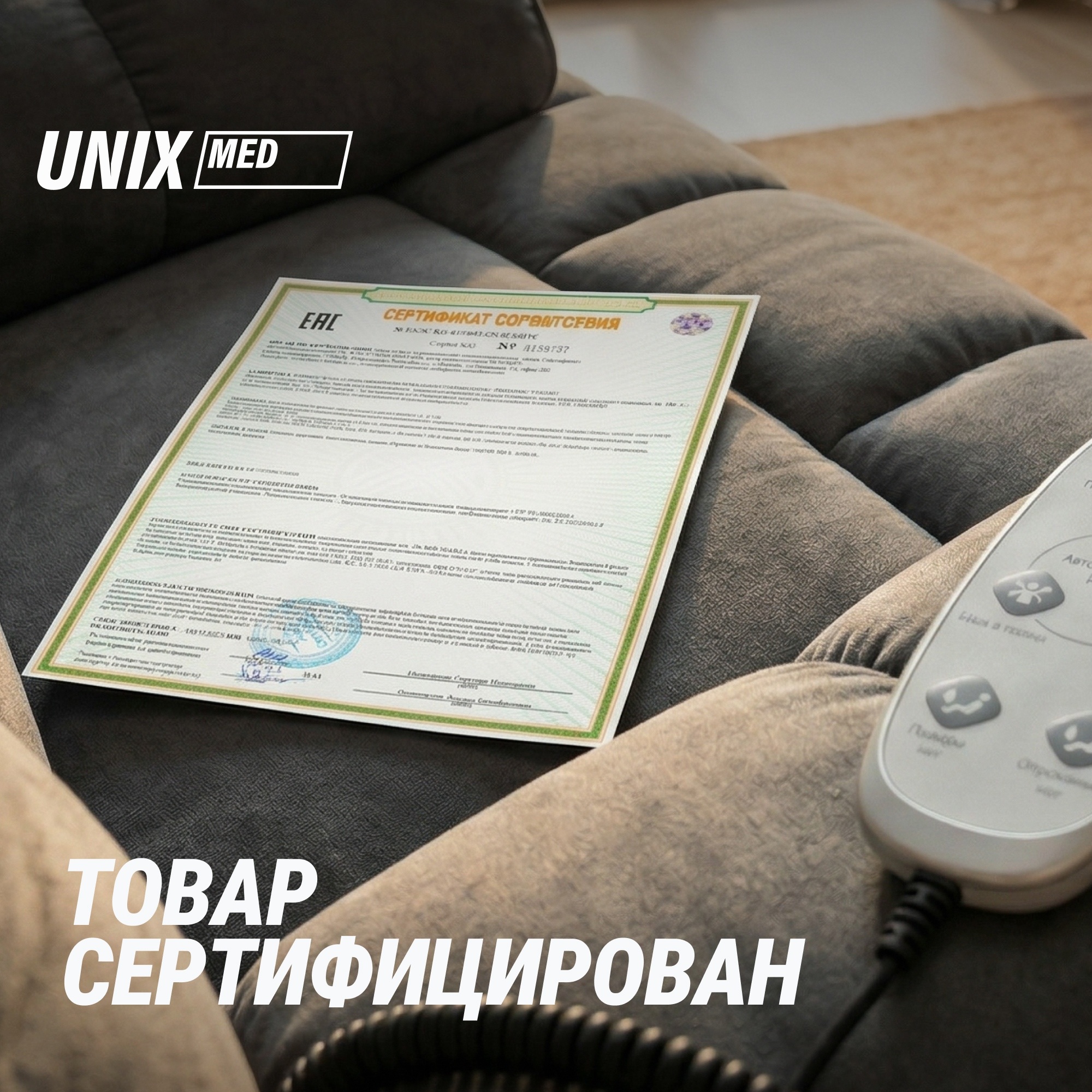 Массажное кресло UNIX Небесное гнездо \ Cloud Nest MSCNGY Grey