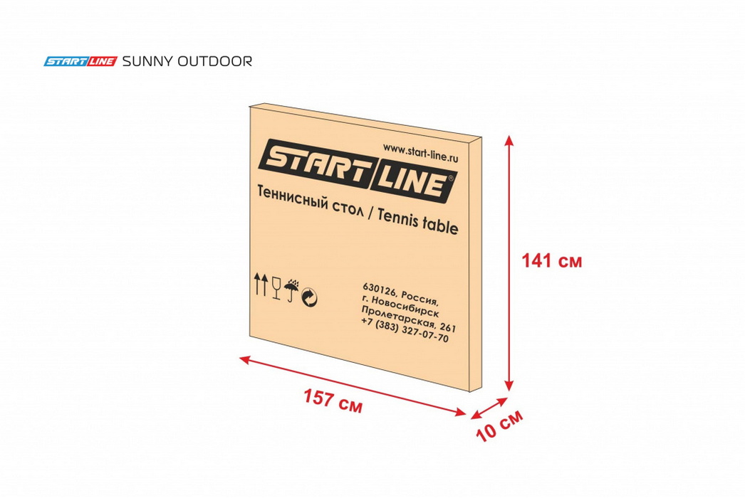 Теннисный стол Start Line Sunny Outdoor Green