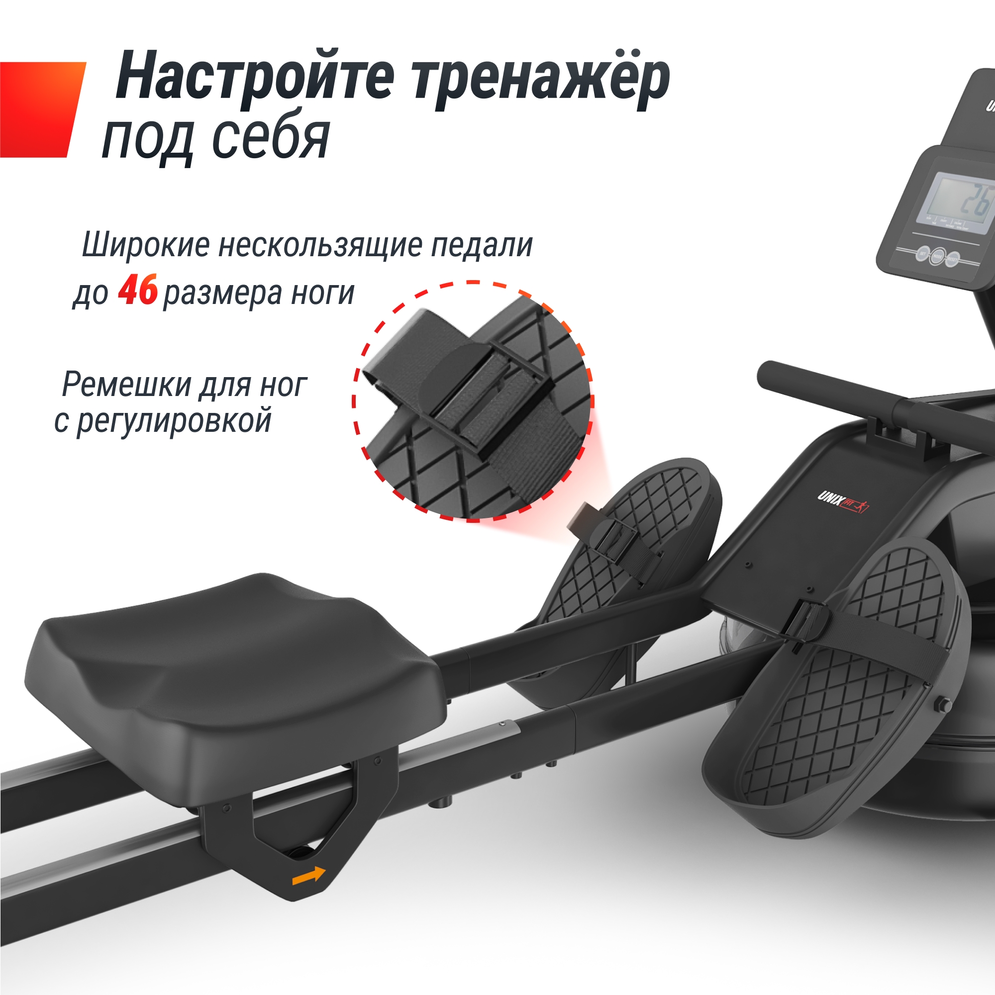 Гребной тренажер UnixFit Water Rower 340 RMWT340