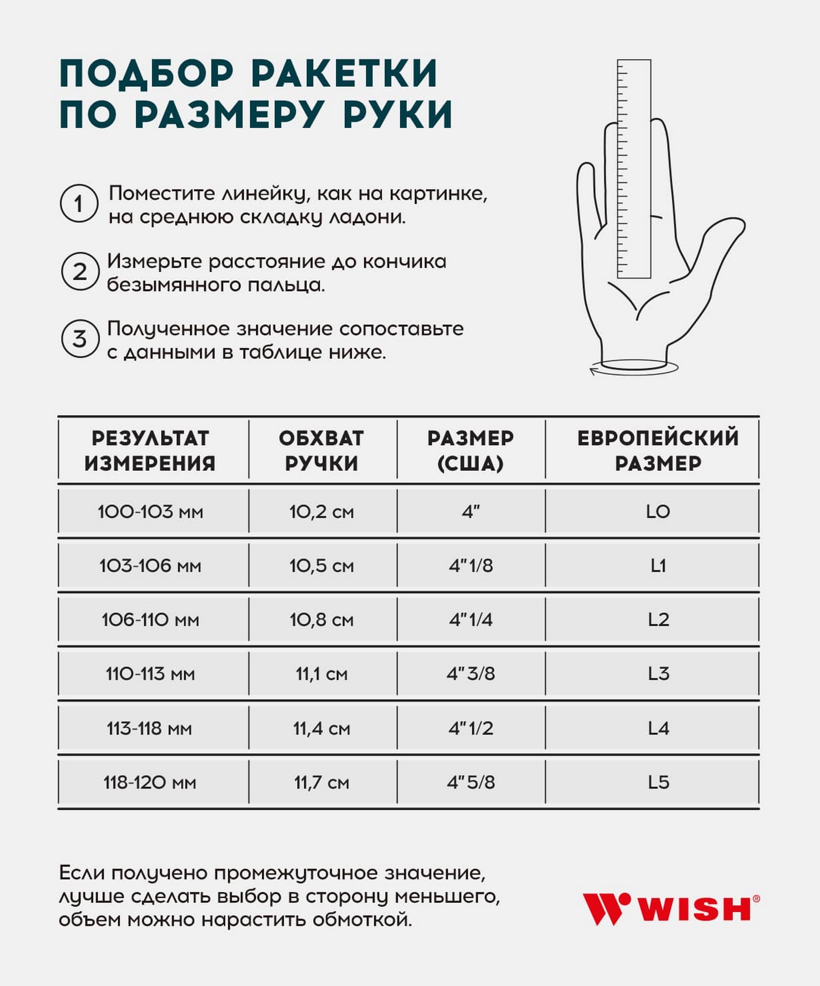 Ракетка для большого тенниса Wish Air Flex 818 26", розовый\белый