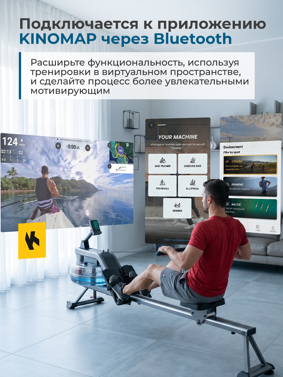 Гребной тренажер, водный DFC PASYOU SQ-RM2403