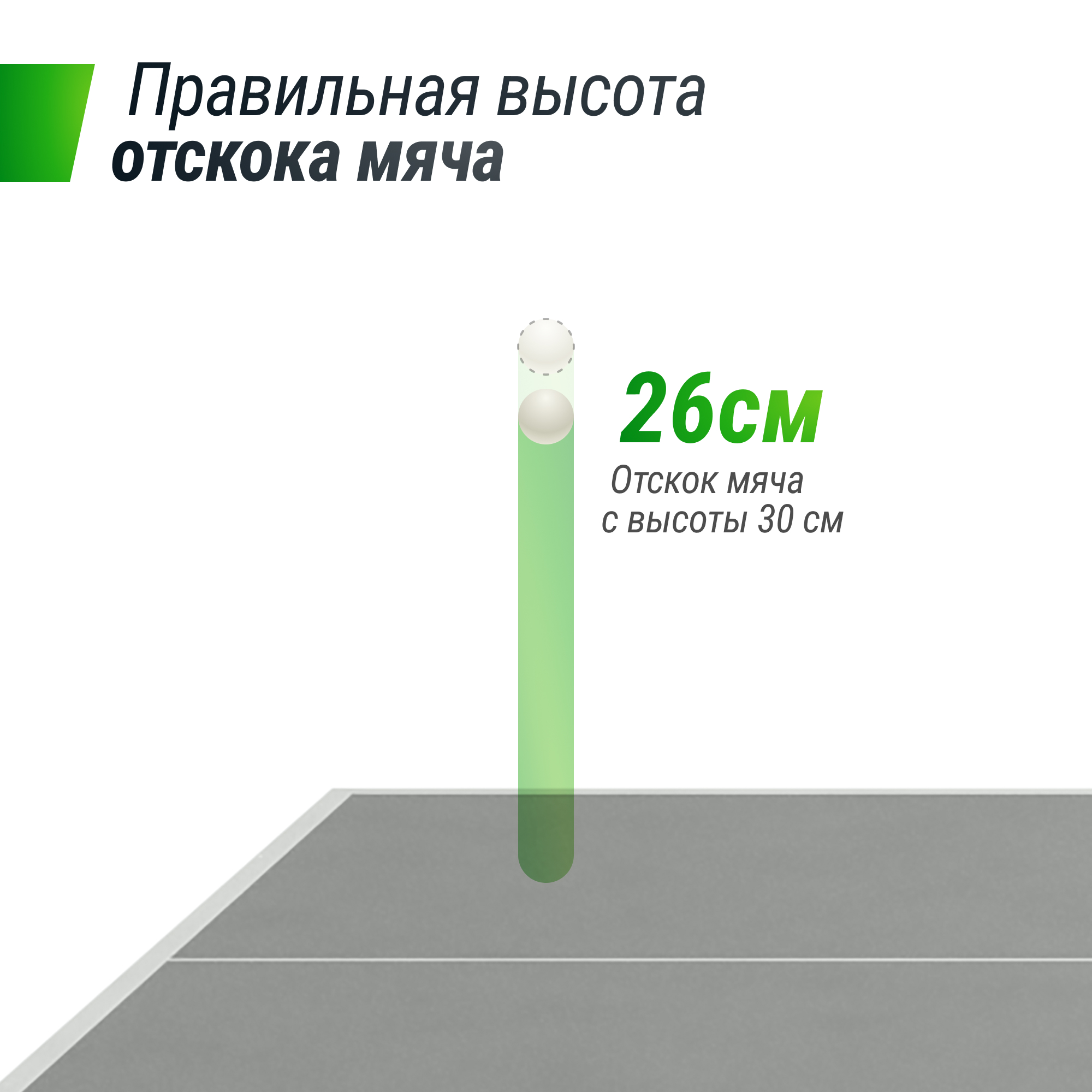 Антивандальный теннисный стол Unix Line 14 mm SMC TTS14ANVGYRD Grey\Red