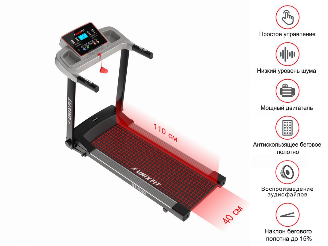 Беговая дорожка UnixFit FIT ST-540Z