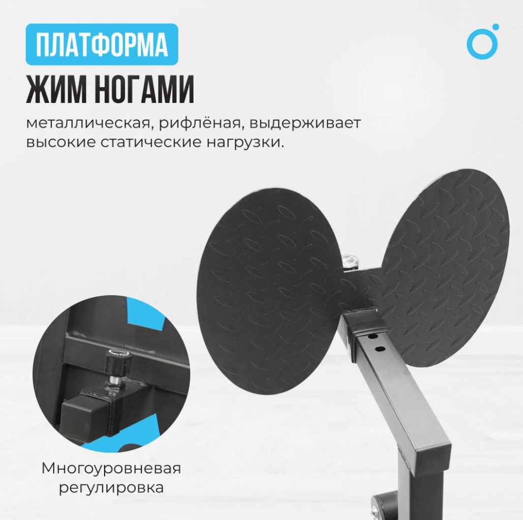 Силовой комплекс домашний Oxygen Fitness SITKOR | Premium Fitness