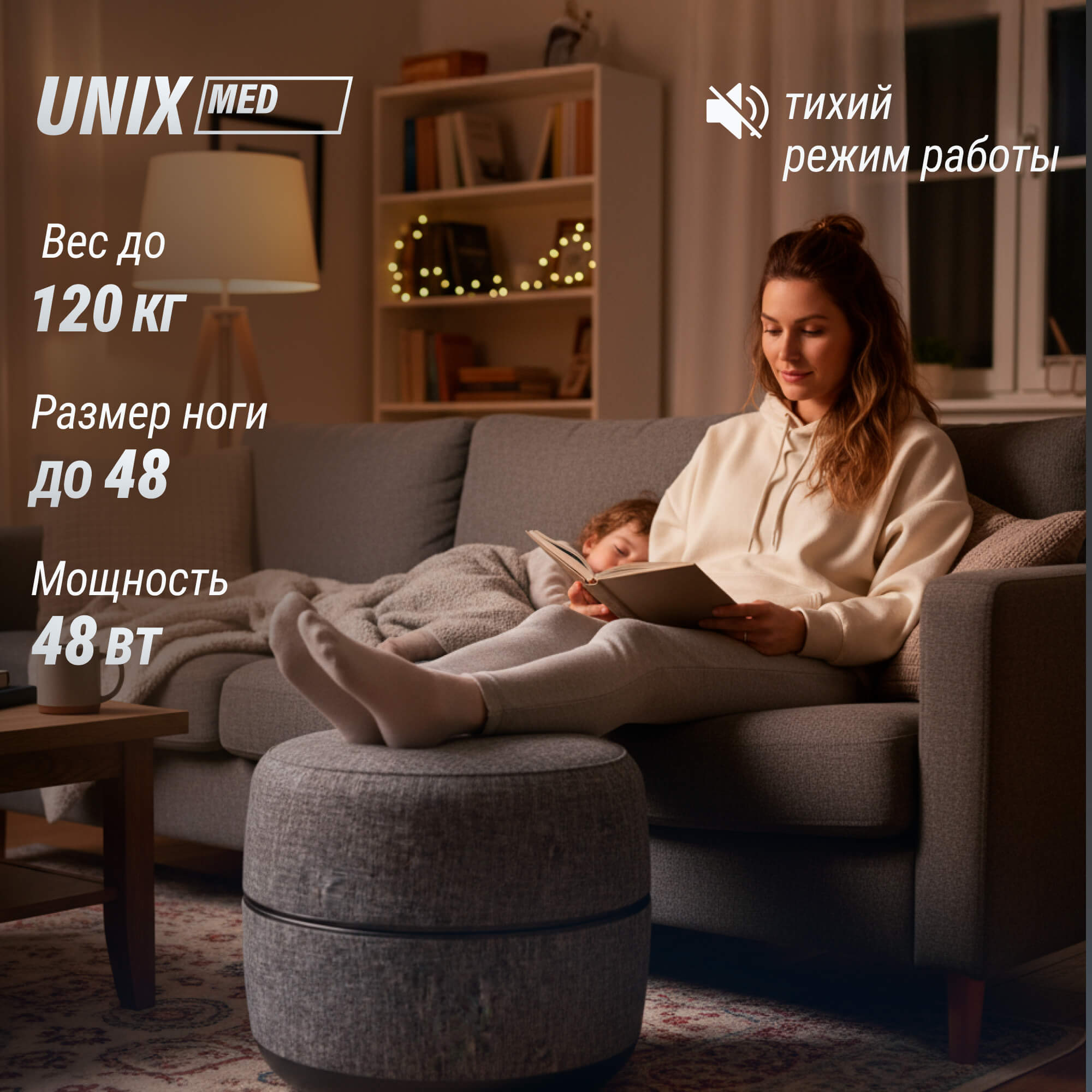 Массажер для ног UNIX Secret Pouf MFSPGY Grey