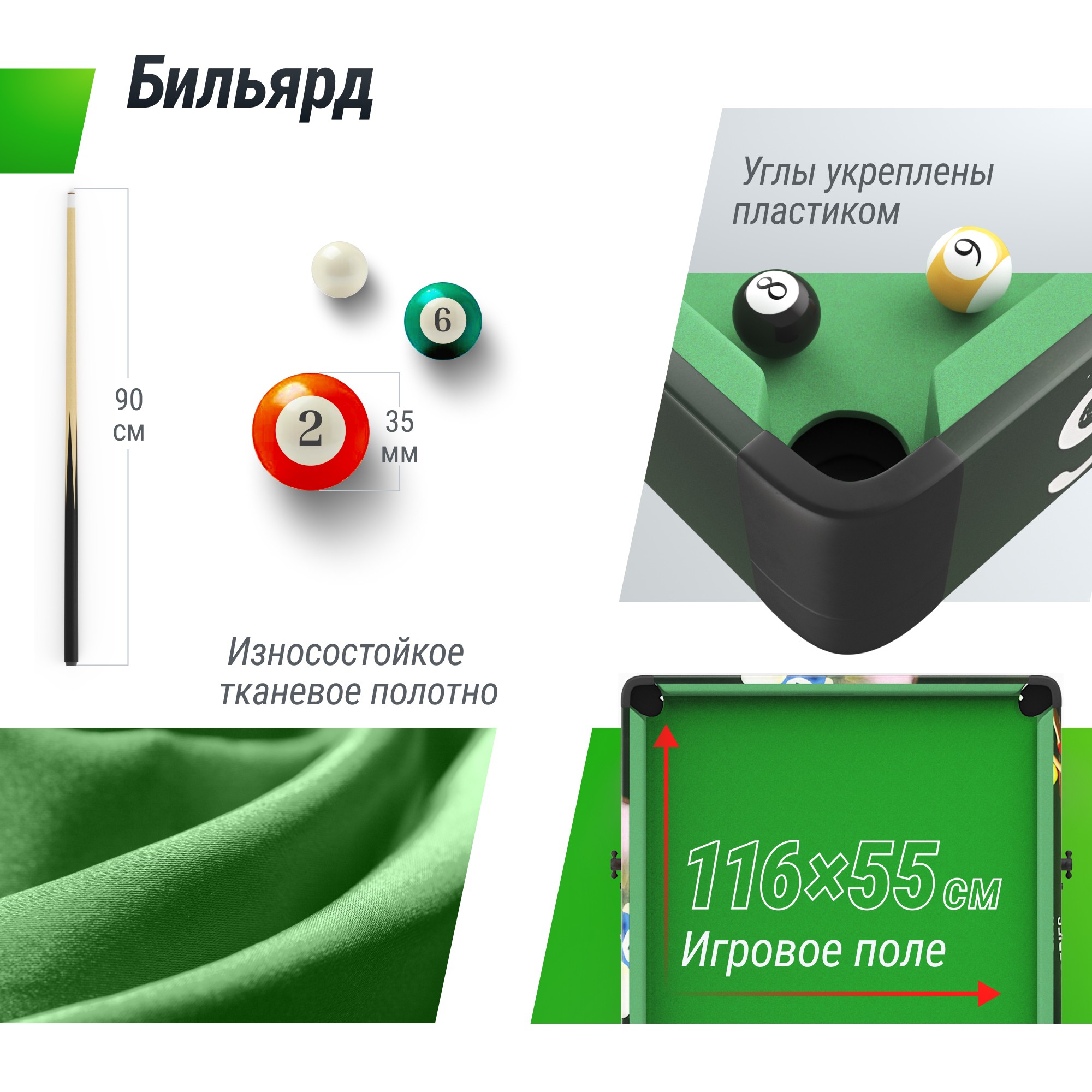 Игровой стол складной Unix Line Трансформер 4 в 1 (125х63 cм) GTMFU125X63CL