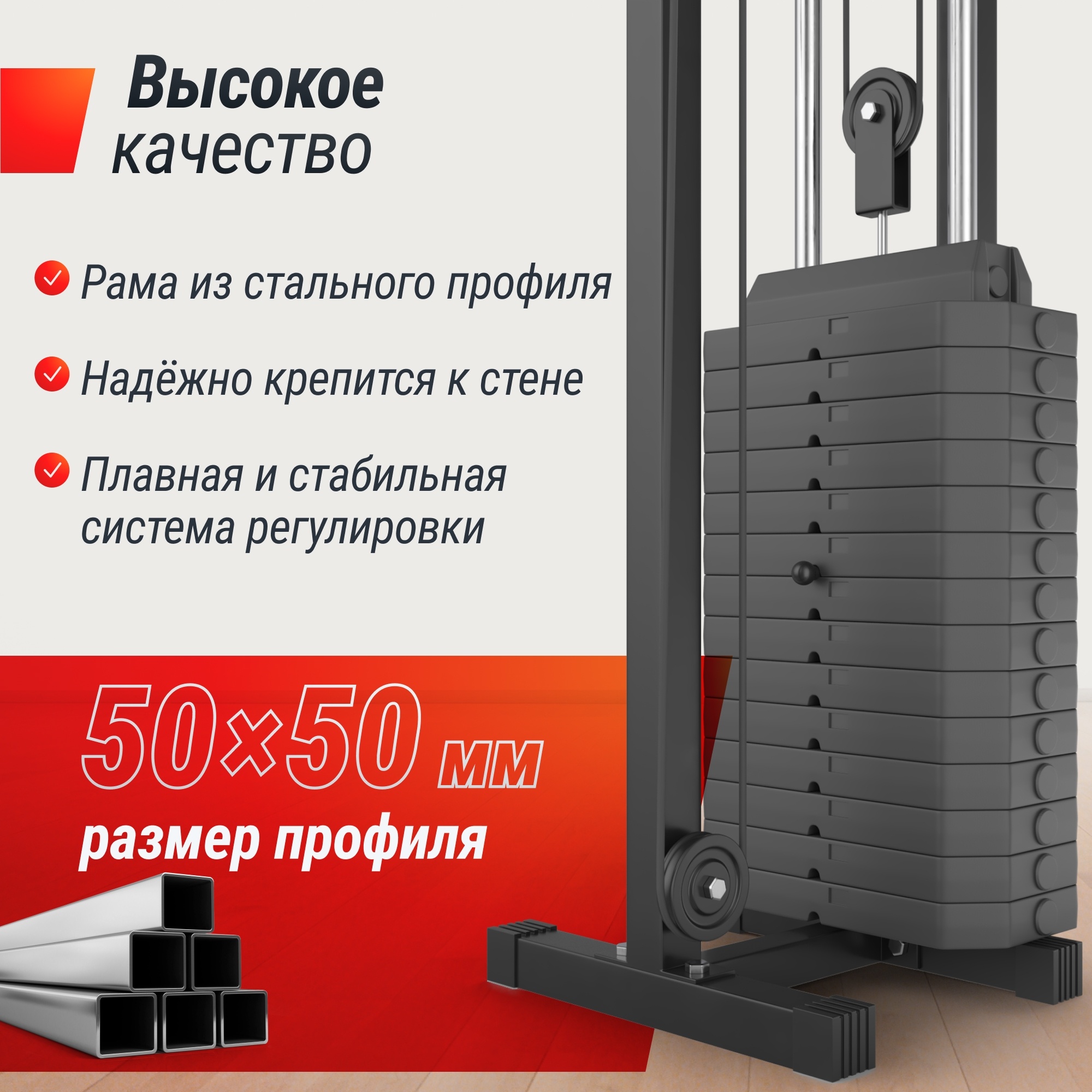 Кроссовер UnixFit Station CO67SG 67 (один блок)
