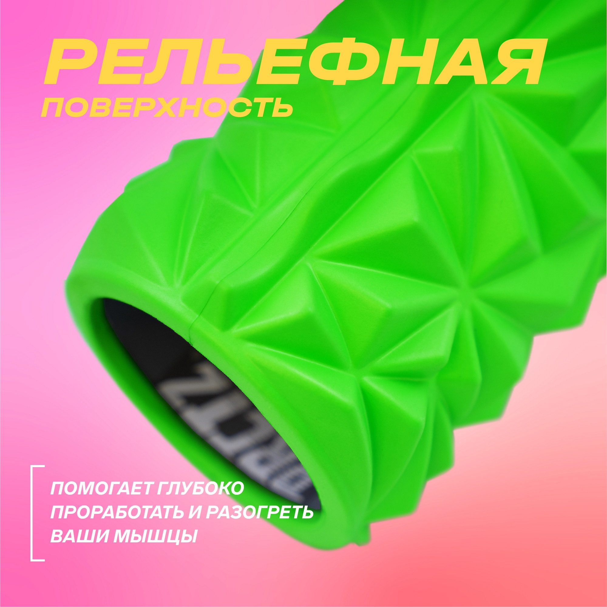 Массажный ролл 46x14см PRCTZ EVA FOAM ROLLER PR4502