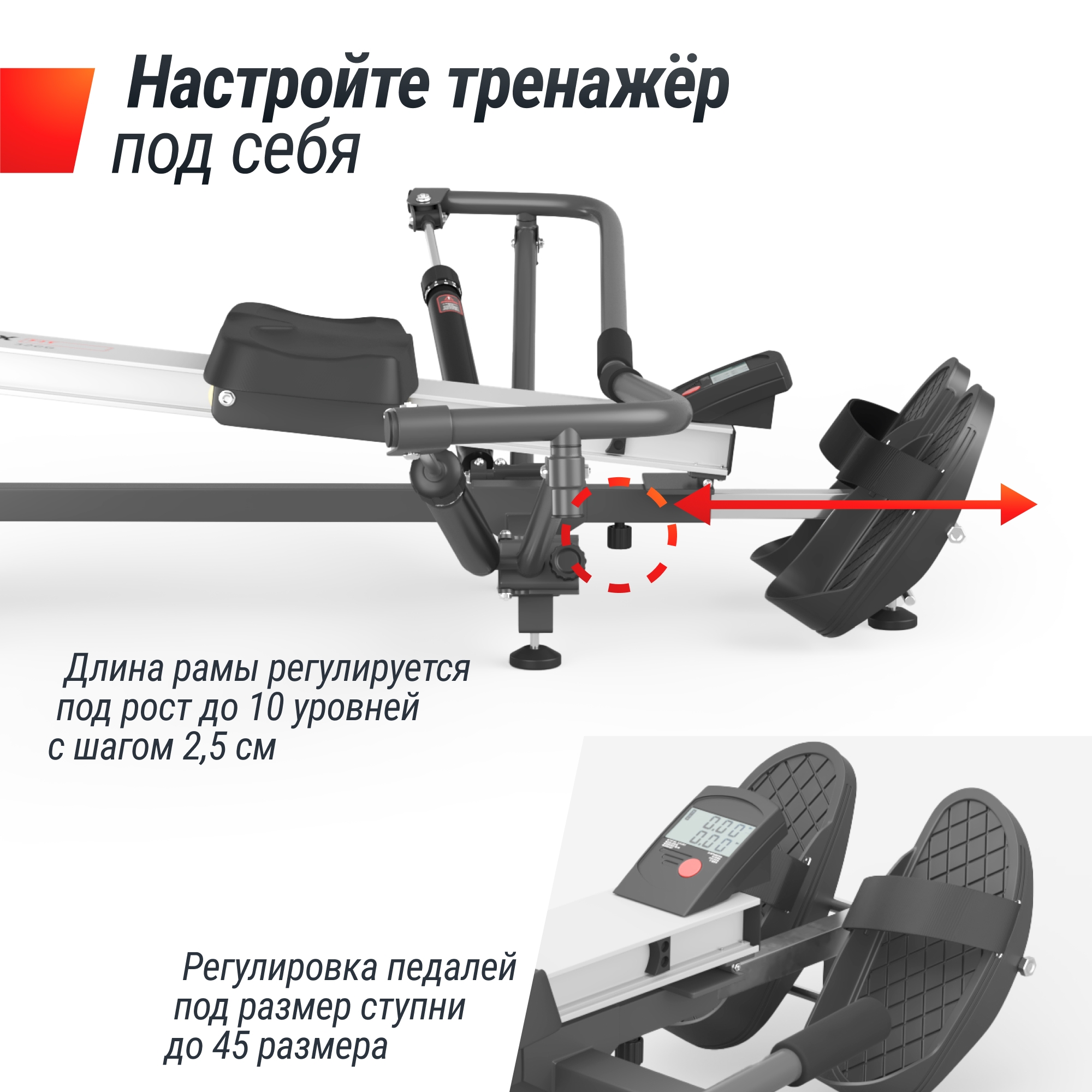 Гребной тренажер гидравлический UnixFit 320G