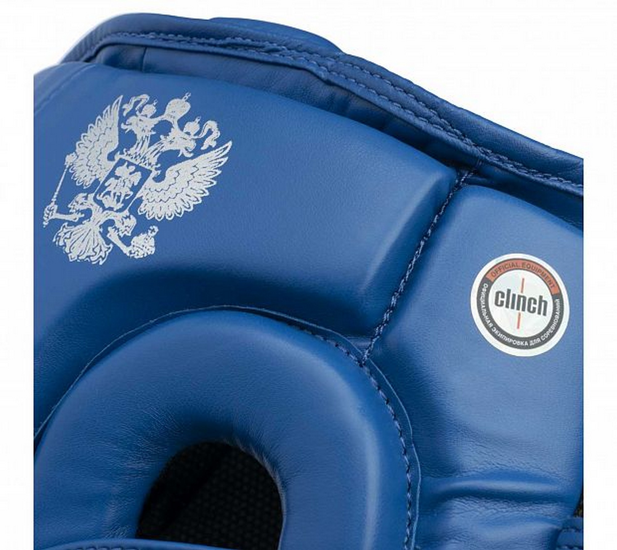 Шлем для единоборств Clinch Helmet Kick C142 синий