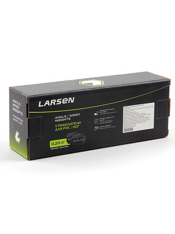 Утяжелители для рук и ног, 2х0,25 кг Larsen ECE 071