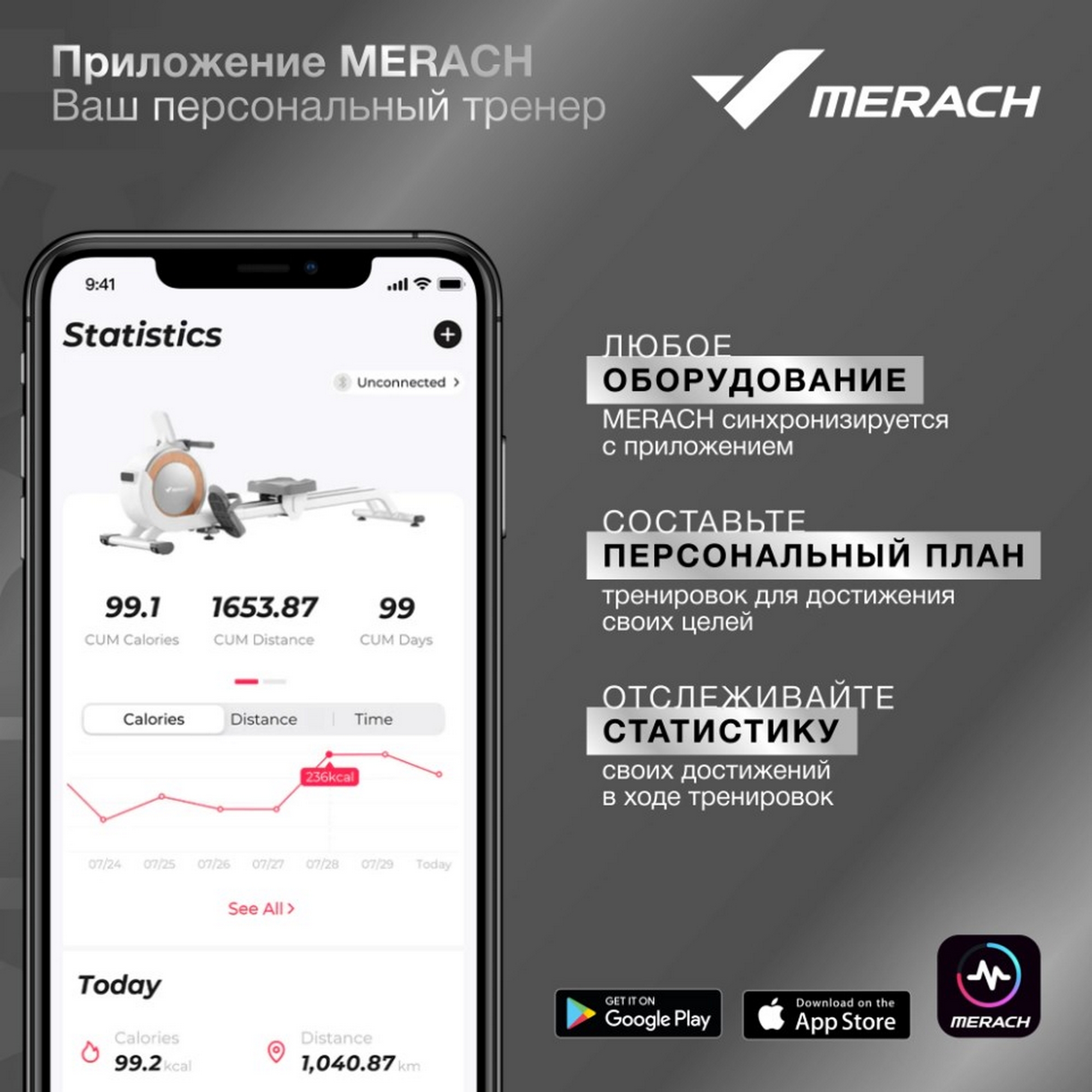 Беговая дорожка домашняя MERACH X1