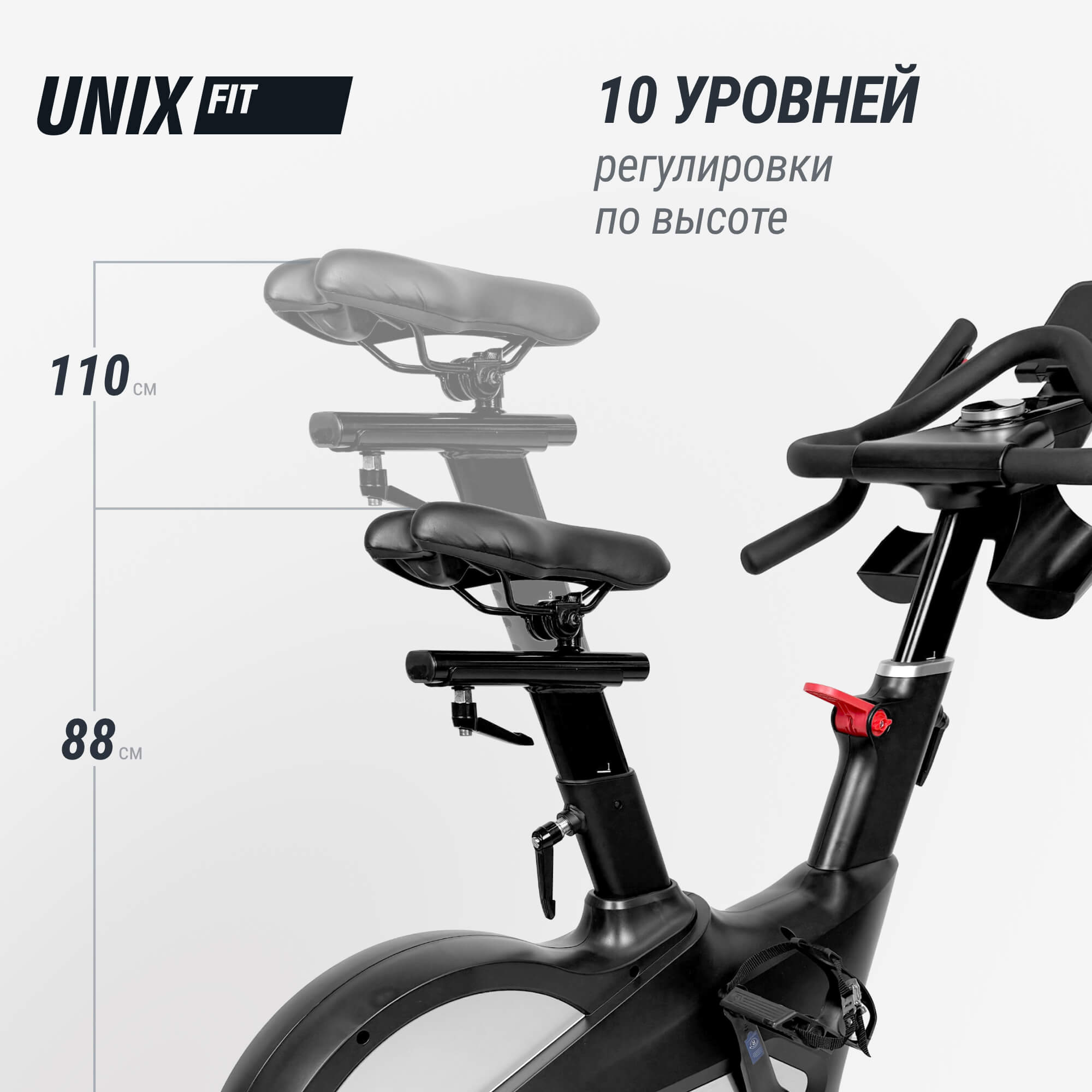 Велотренажер Спин-байк UnixFit SB-990 PRO