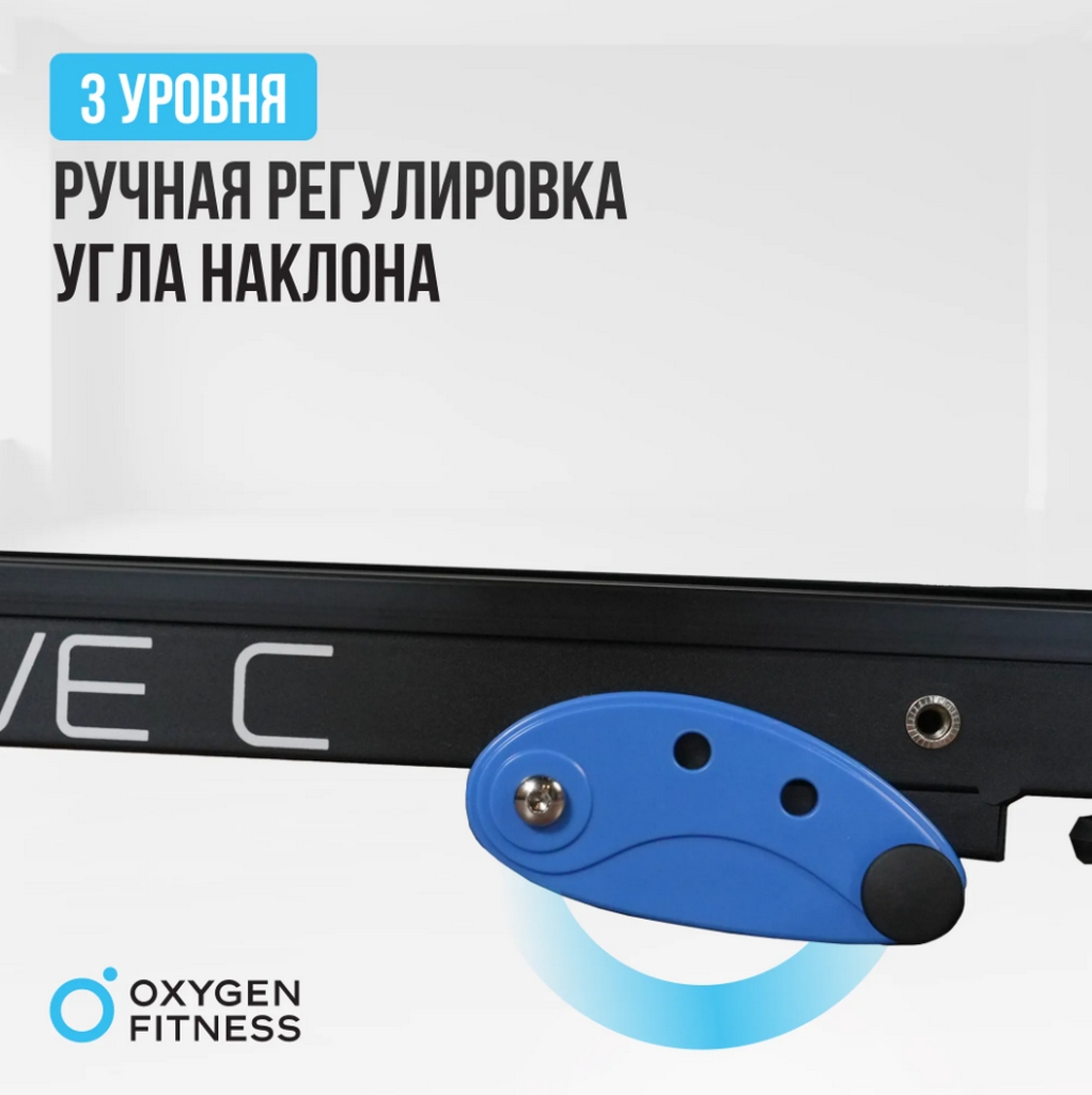 Беговая дорожка домашняя Oxygen Fitness REVIVE C