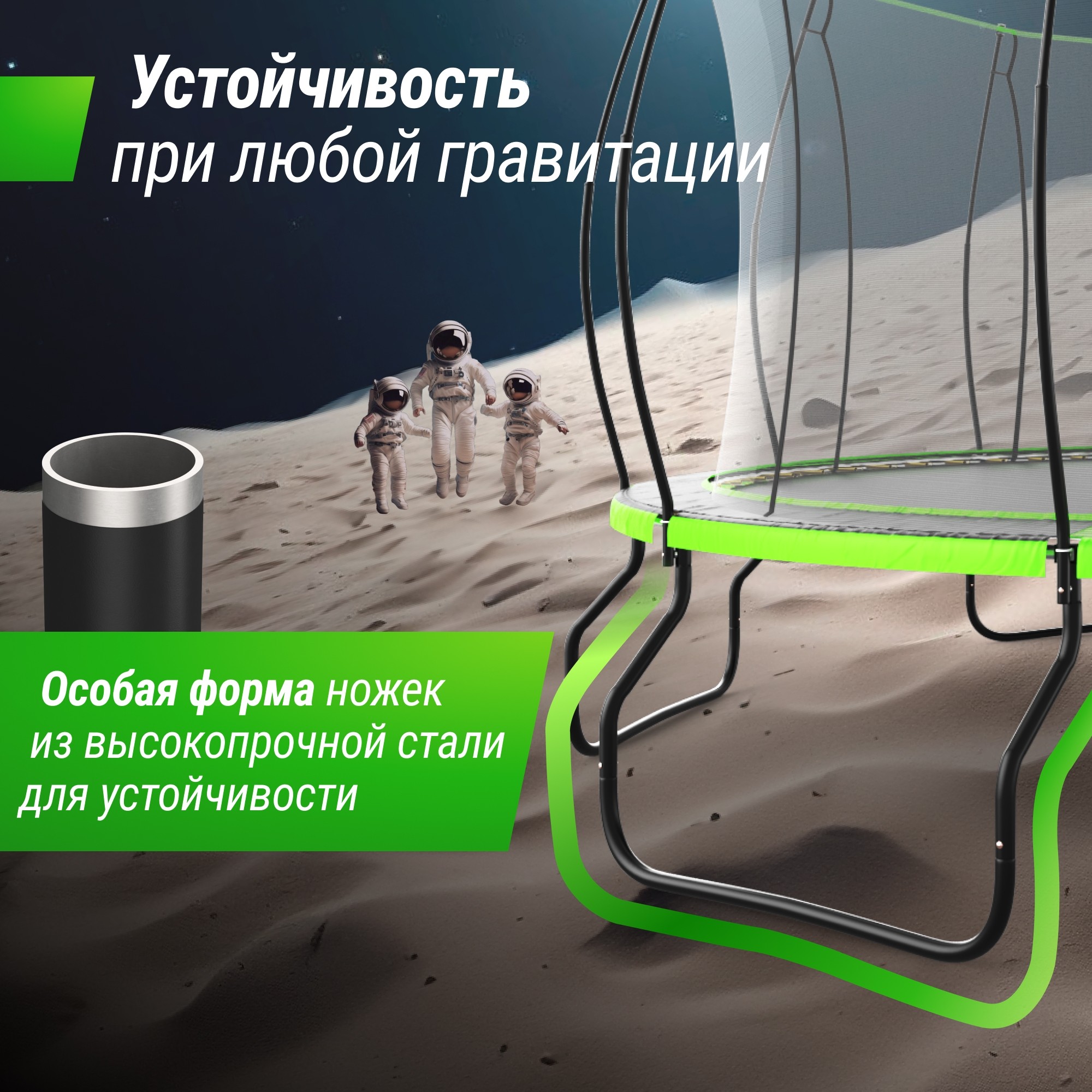 Батут 16 ft Unix Line UFO TRUF16GR6 Green