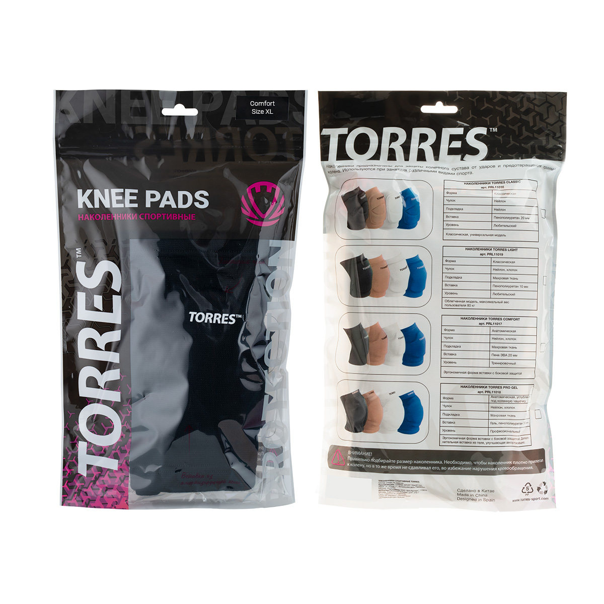 Наколенники спортивные Torres Comfort PRL11017-02 Чёрный