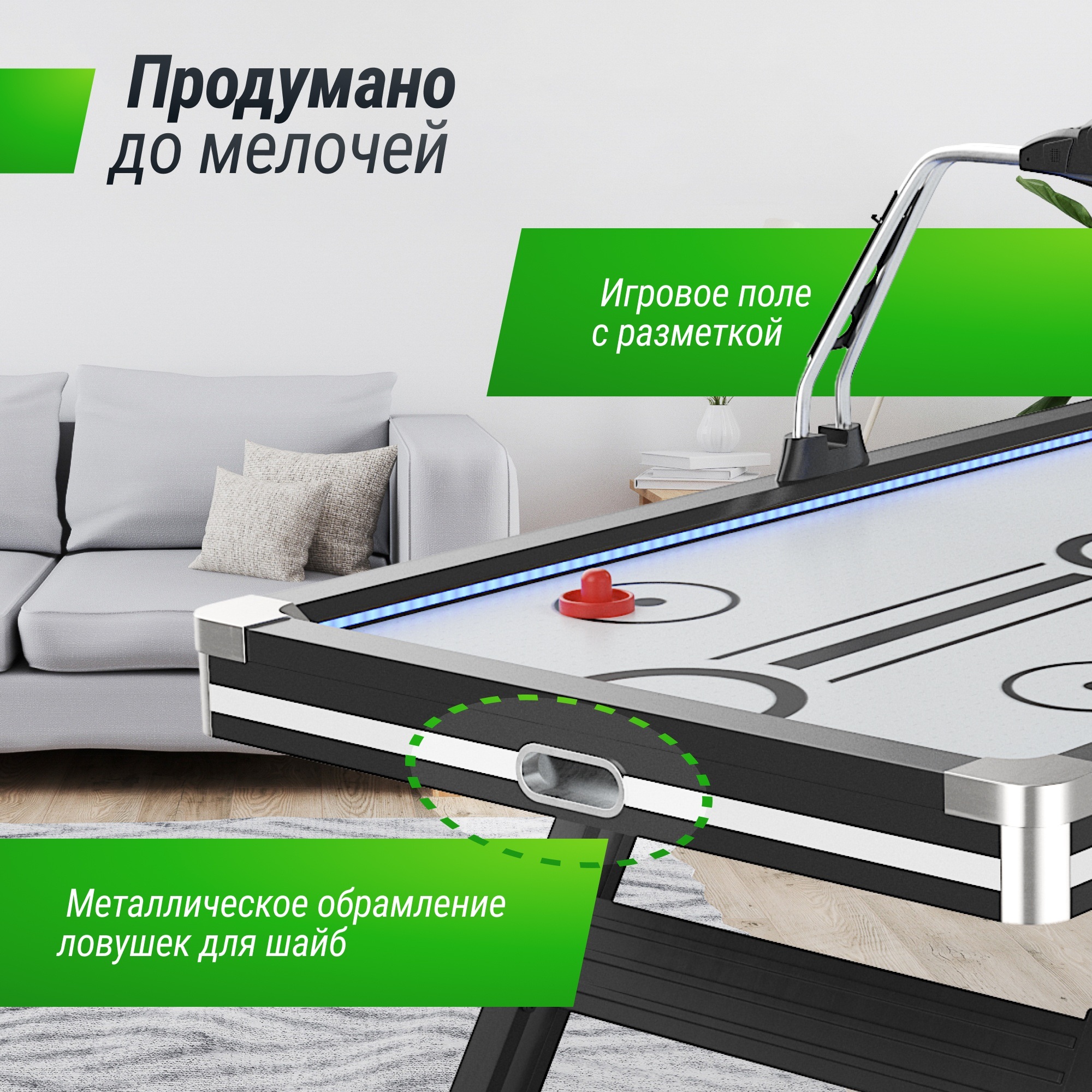 Аэрохоккей 226х125cм Unix Line GTH226X125EBKWT Black&White