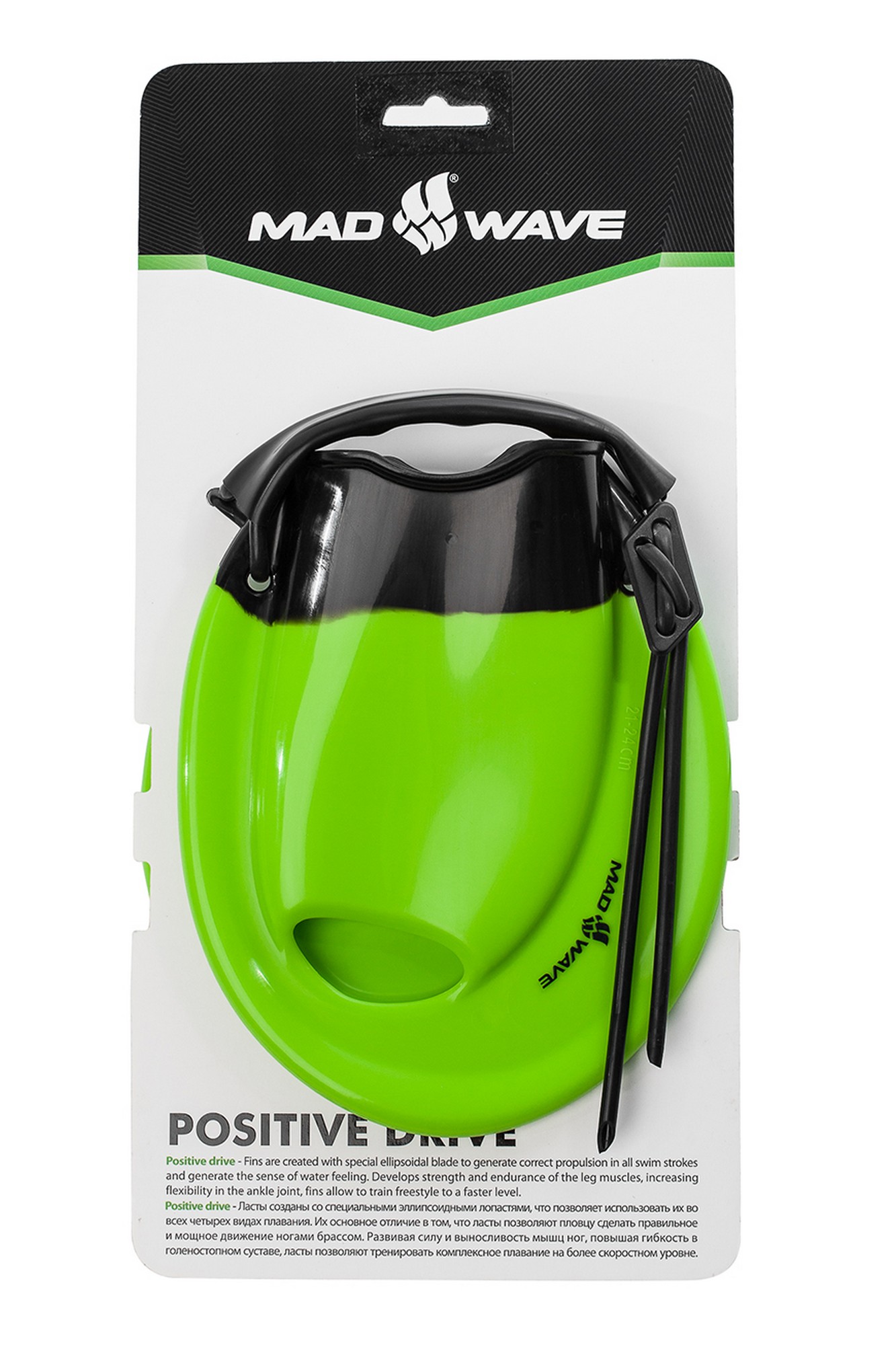 Ласты для брасса Mad Wave Positive Drive M0741 01 00W зеленый