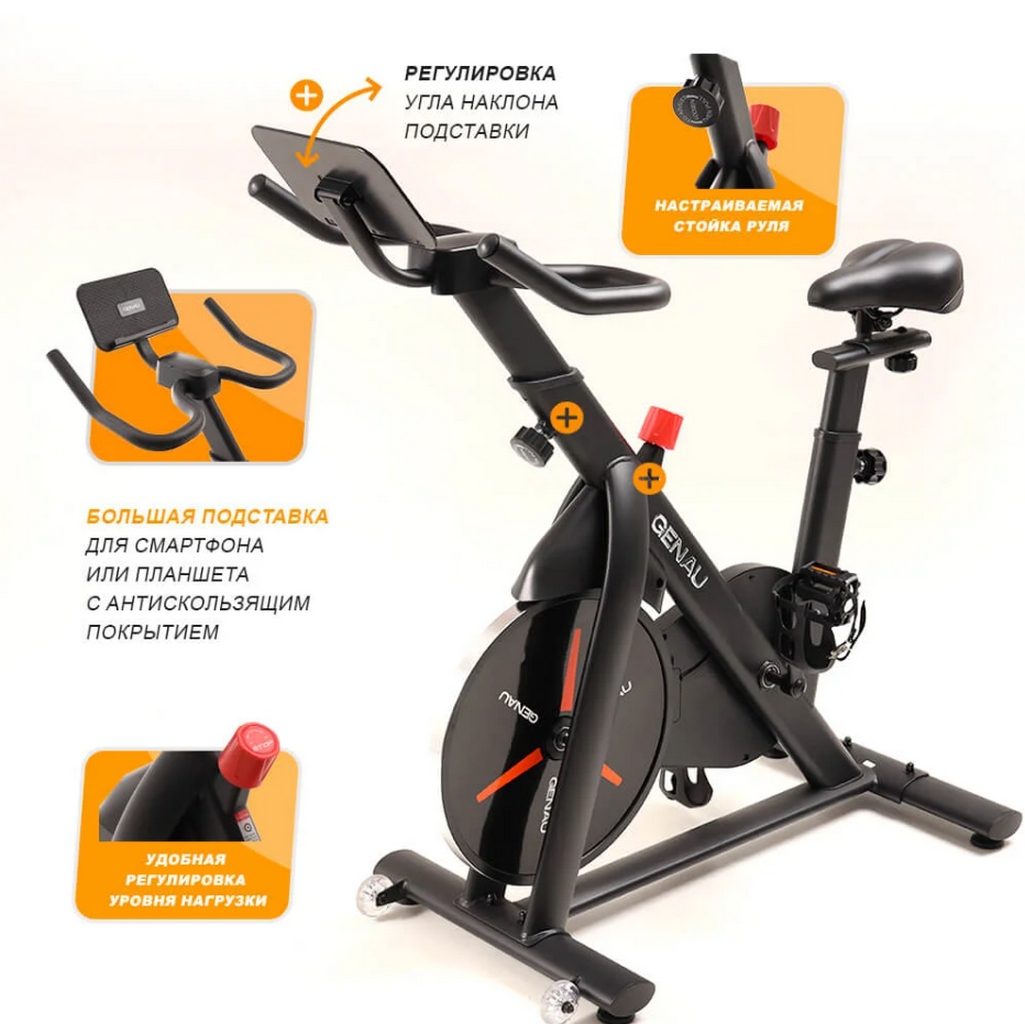 Велотренажер GENAU Zest Pro C6