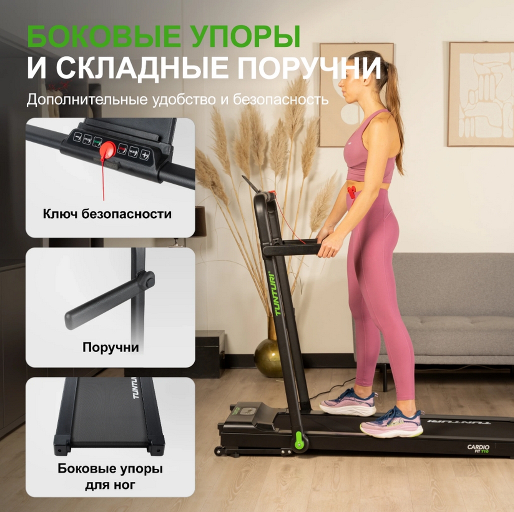Беговая дорожка Tunturi Cardio Fit T10 24TCFT1000