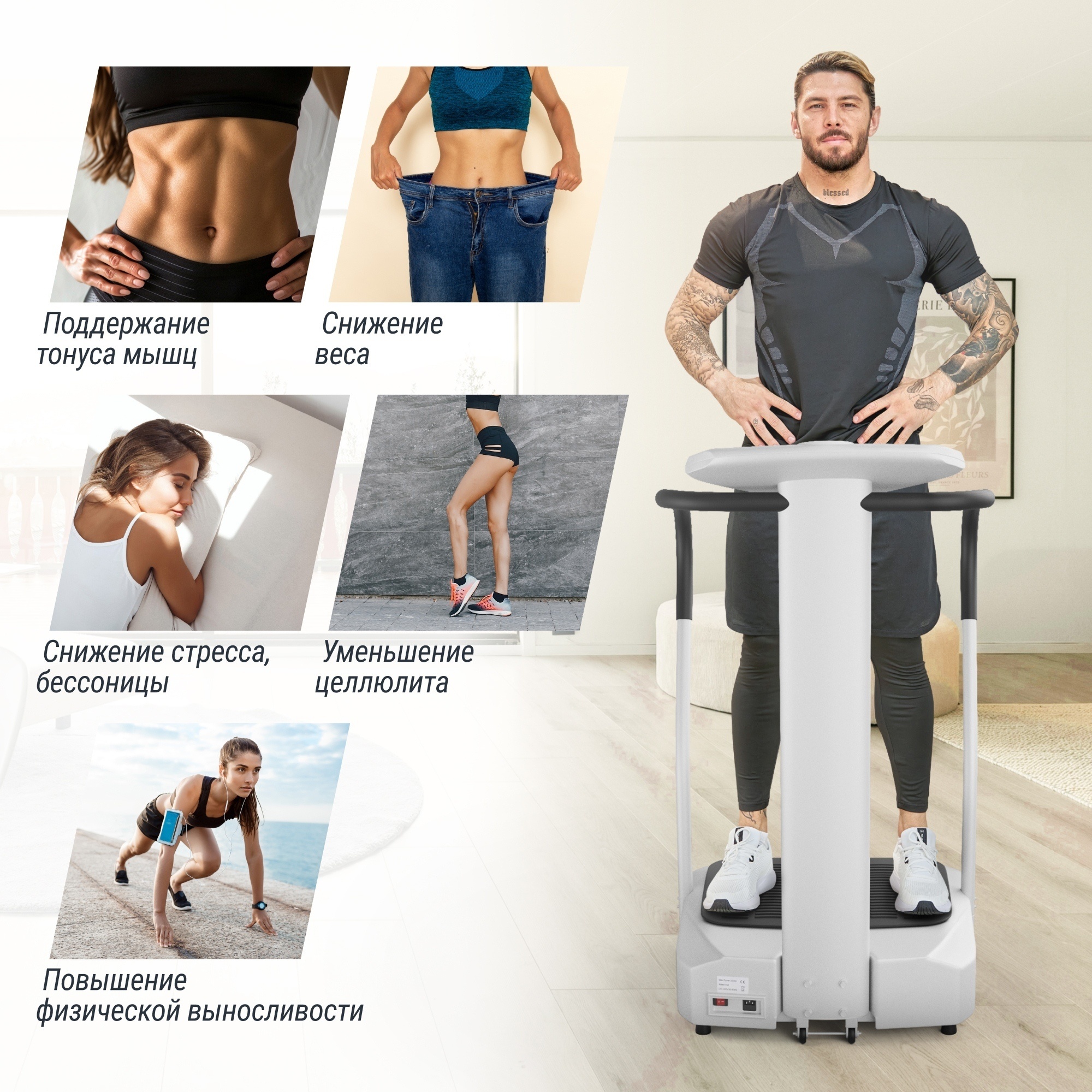 Виброплатформа UnixFit Improve 2 in 1 VPWHI2SL Silver