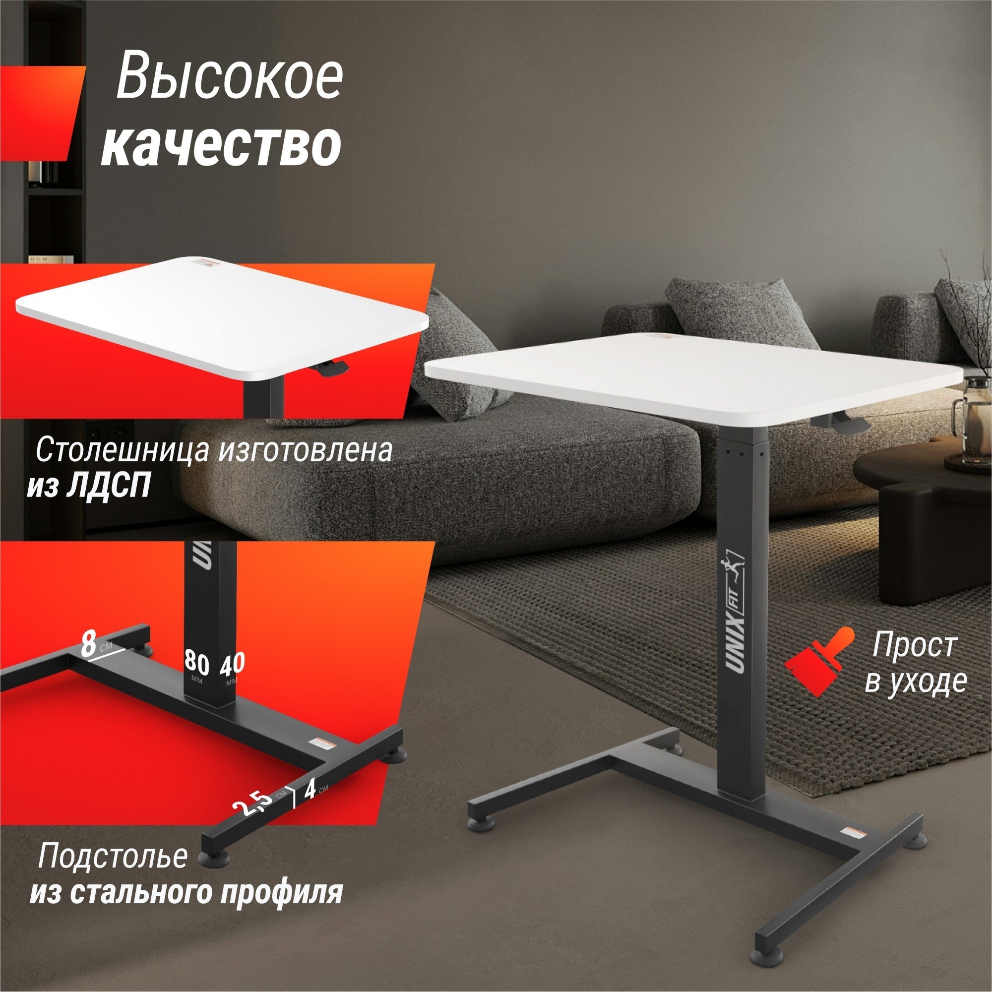 Регулируемый стол UnixFit Wood E-Desk LT100 ATLT100