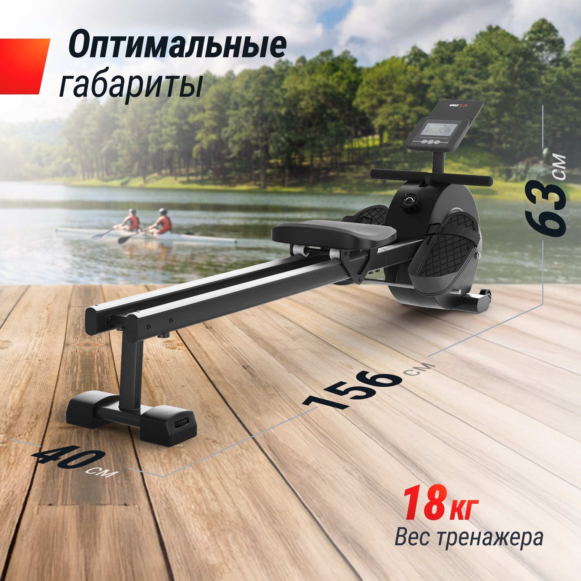 Гребной тренажер UnixFit Techno Rower 360 RMM360
