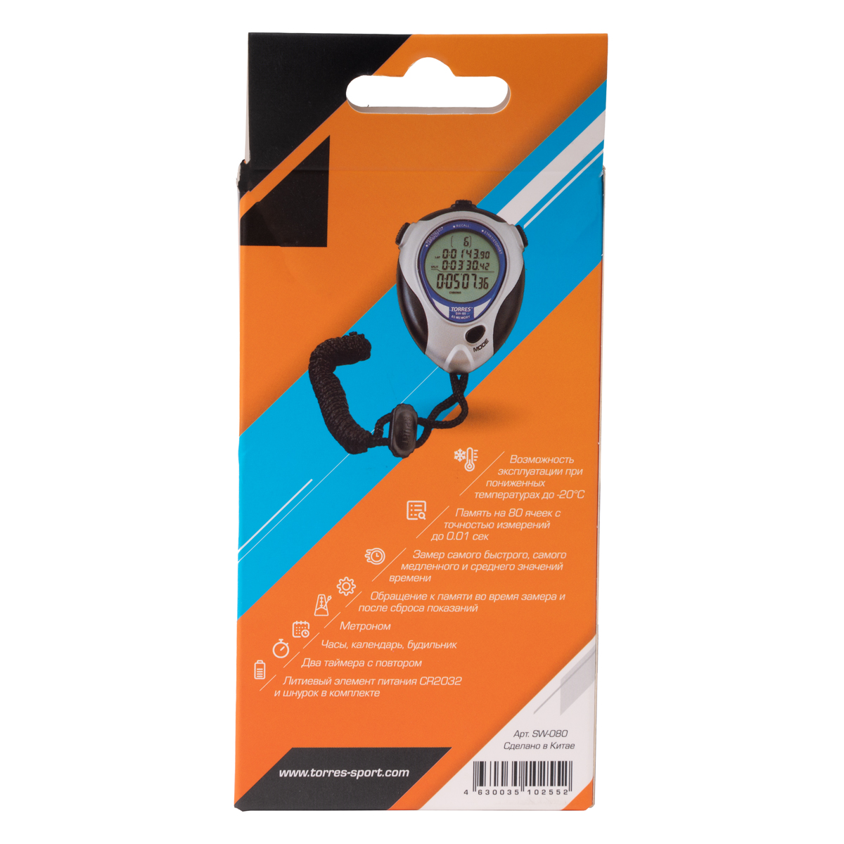 Секундомер Torres Professional Stopwatch SW-80