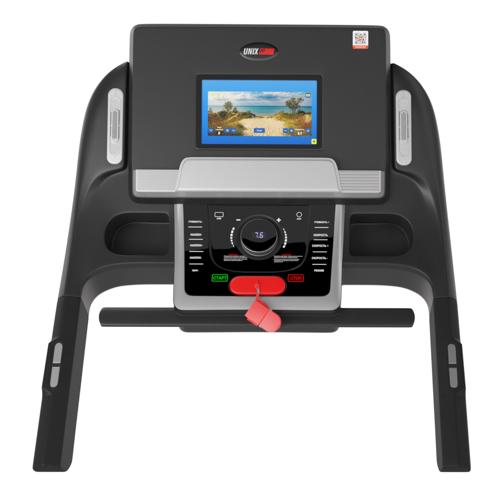 Беговая дорожка UnixFit MX-990 AC (10,1" TFT) TDMX990AC10