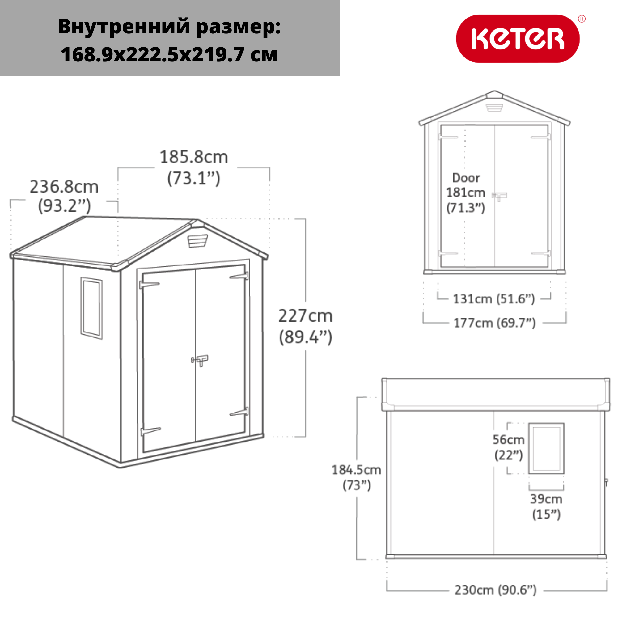 Сарай "Манор 6x8DD", 177х230 см, серый