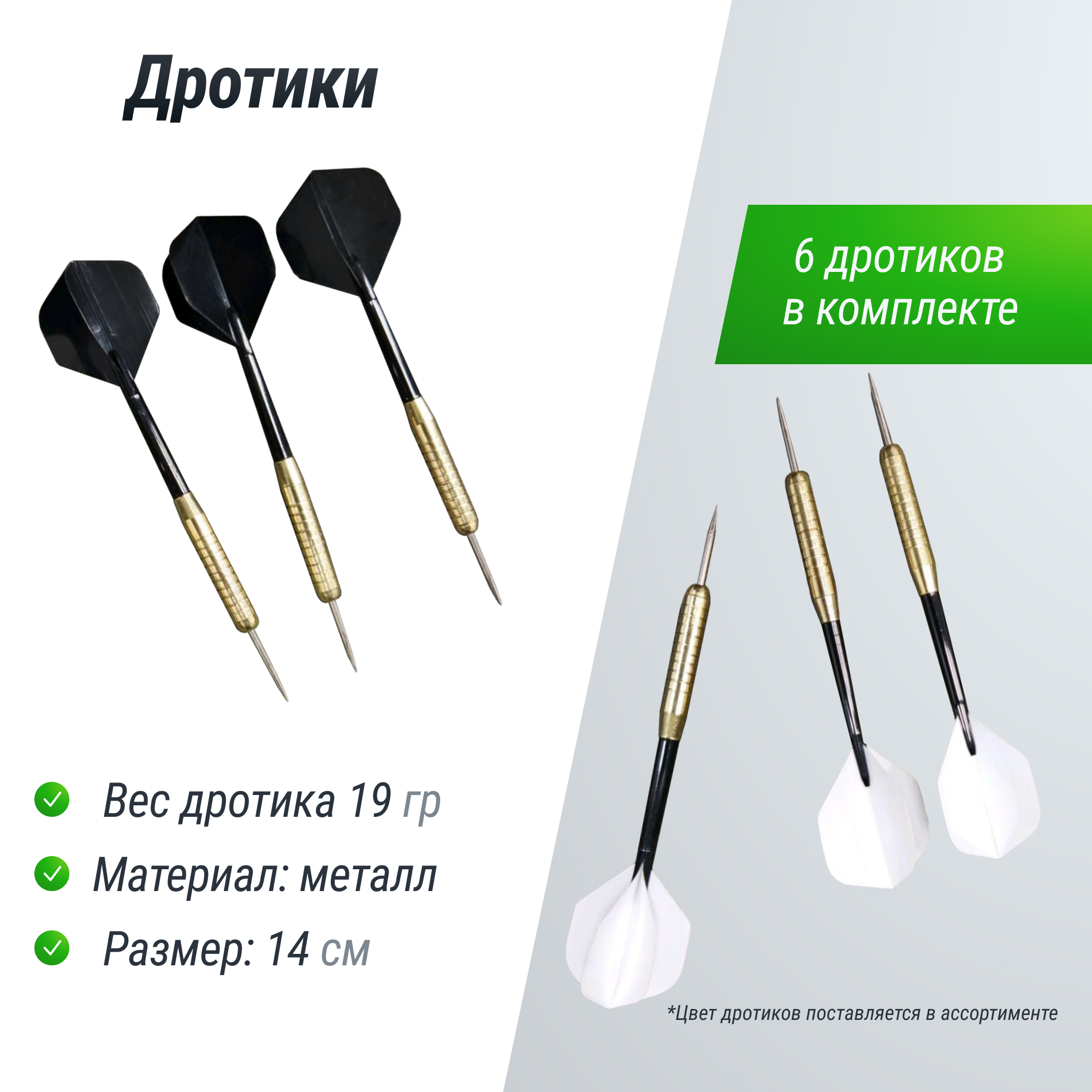 Дартс Dartboard d46cm Wood Unix Line DBD46WD