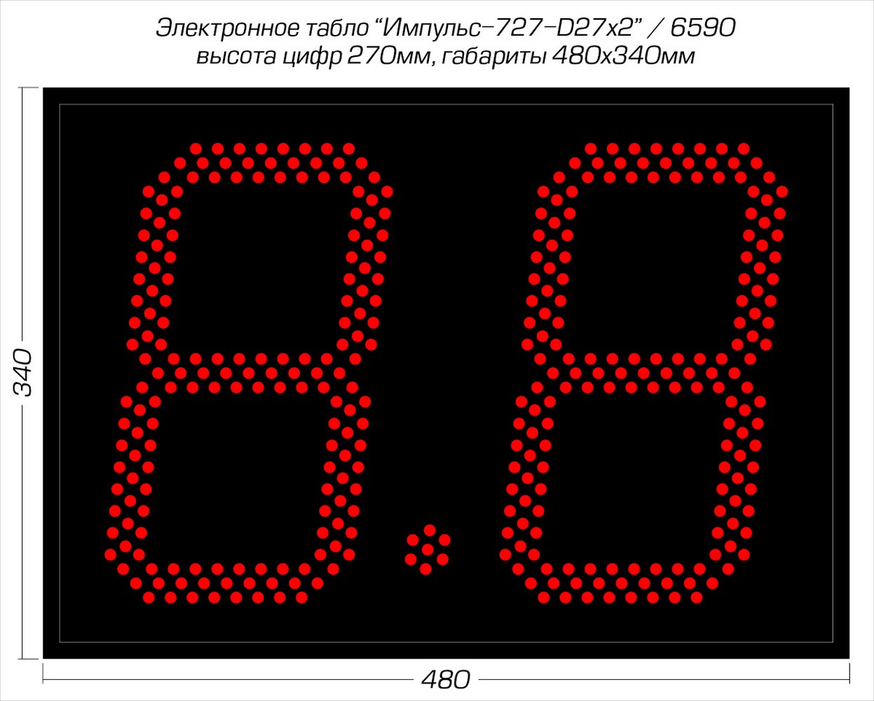 Табло атаки Импульс 727-D27x2